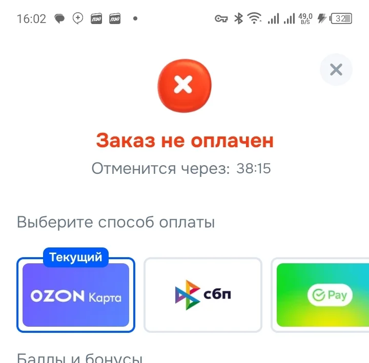 Screenshot_20251119-160214_1.webp