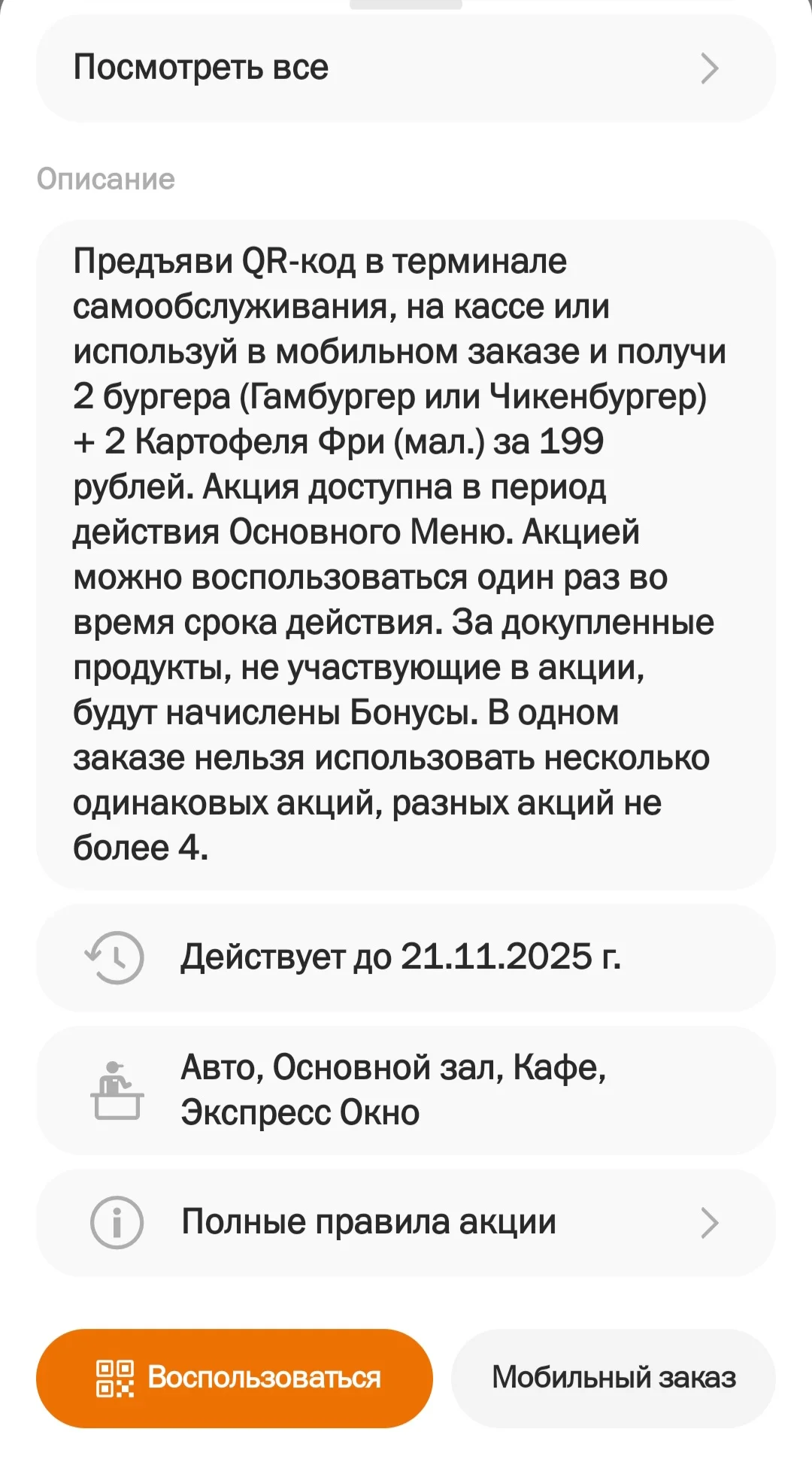 Screenshot_20251121_124713_   .webp