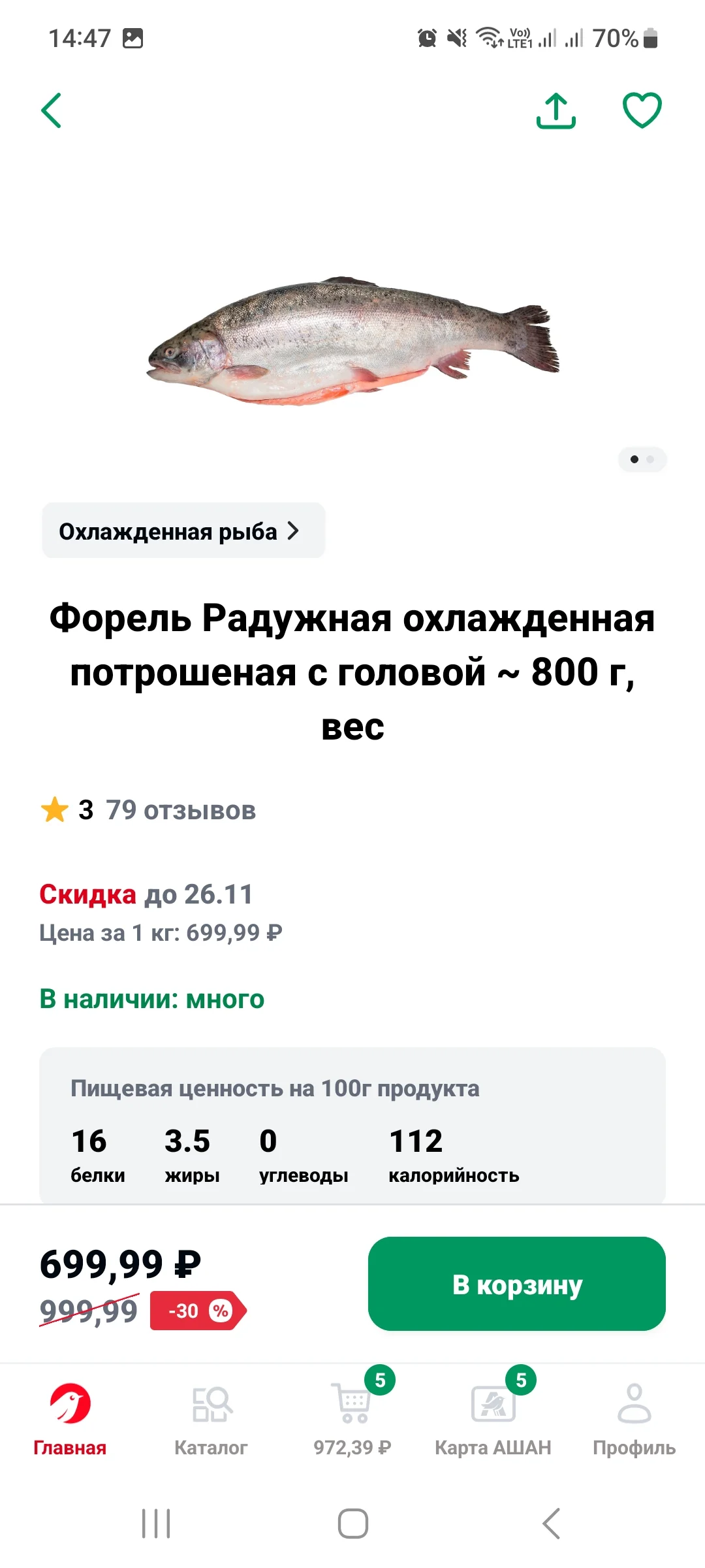 Screenshot_20251121_144722_ .webp