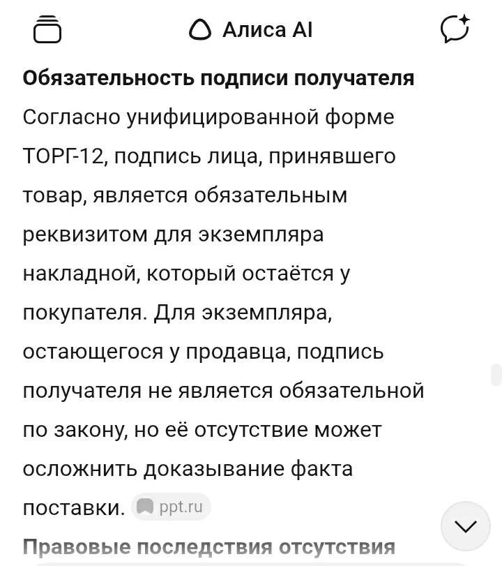 Screenshot_20251122-143824_XBrowser.webp