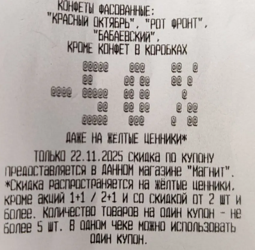 Screenshot_20251122_115251_org_telegram_messenger_LaunchActivity.webp