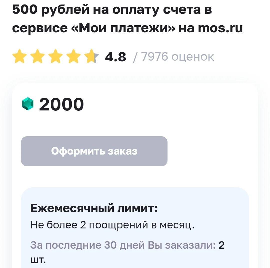 Screenshot_20251124_185622_Chrome.webp