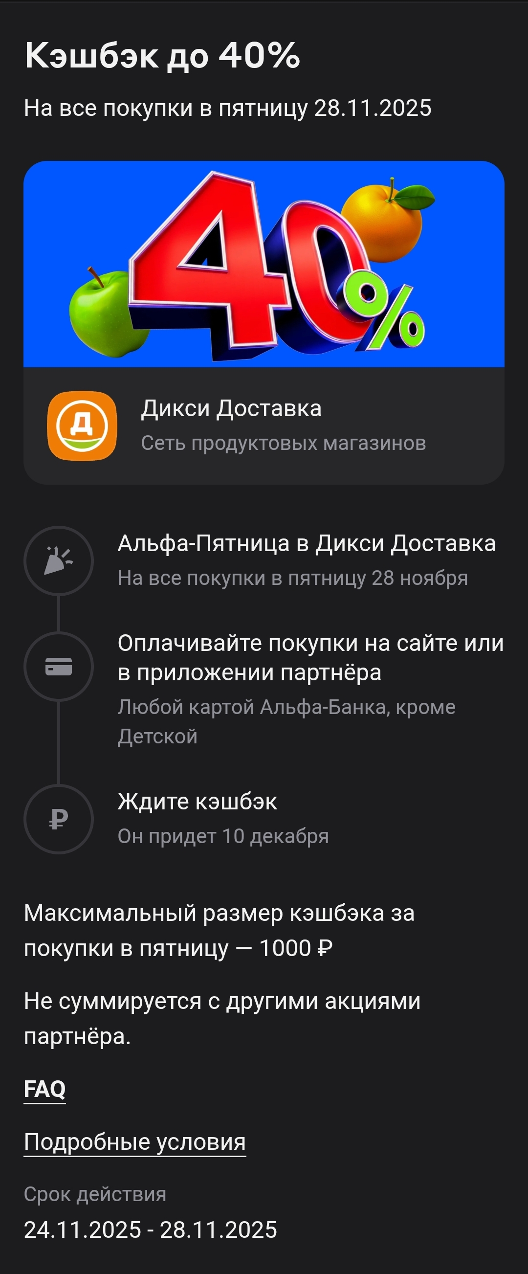 Screenshot_20251124_220607_-.webp
