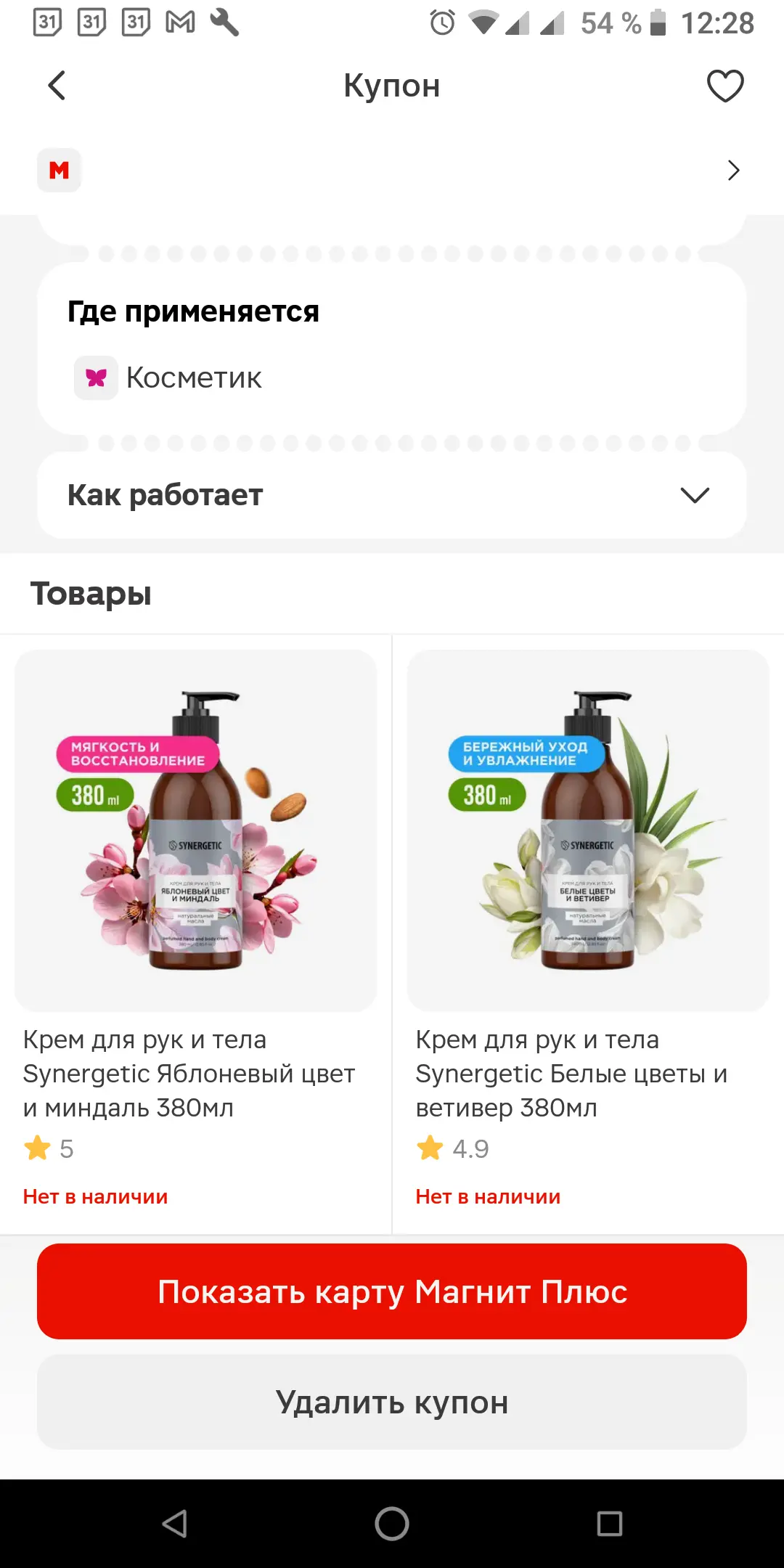 Screenshot_20251125-122838.webp