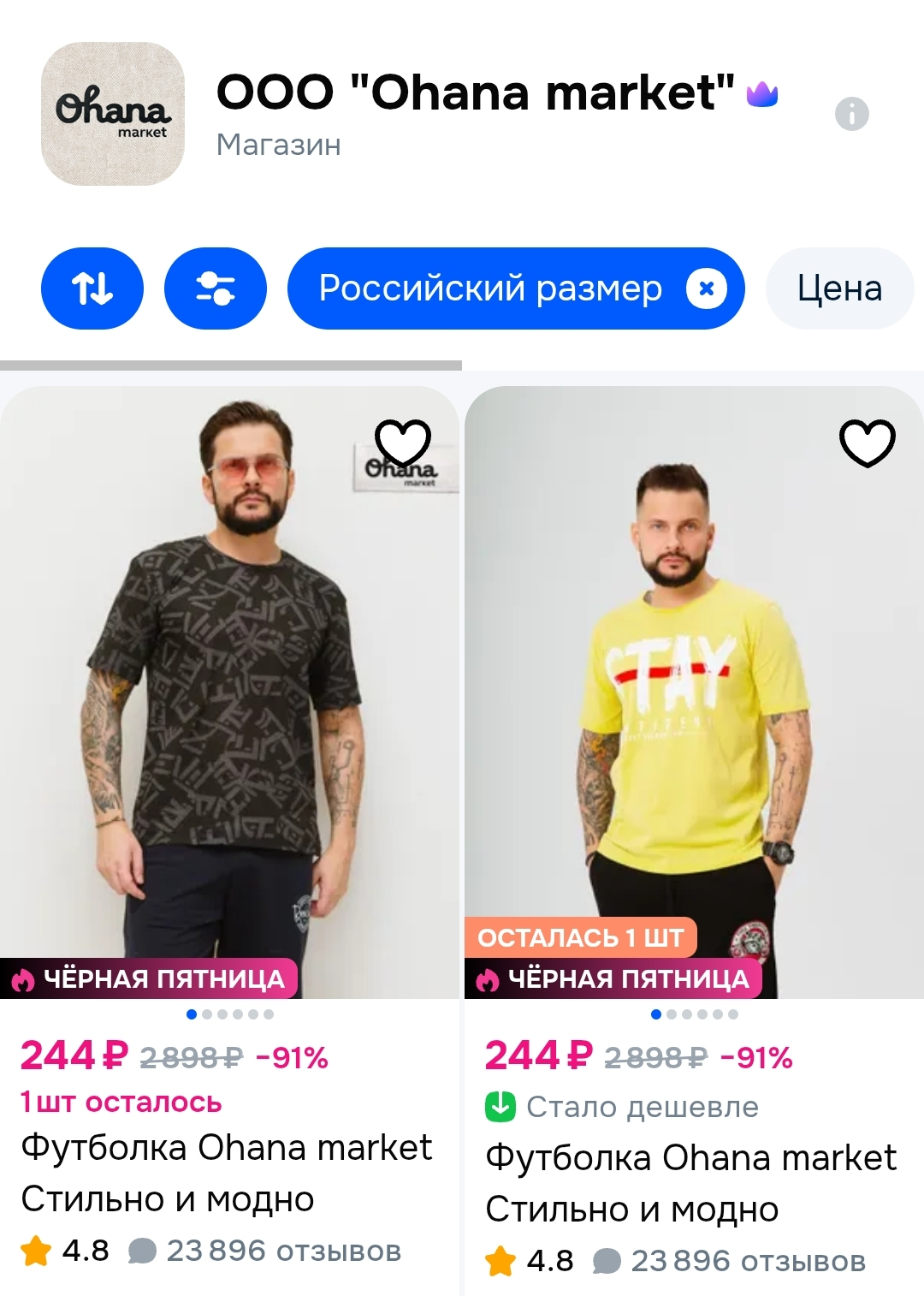 Screenshot_20251125_103527_com_brave_browser_ChromeTabbedActivity.webp