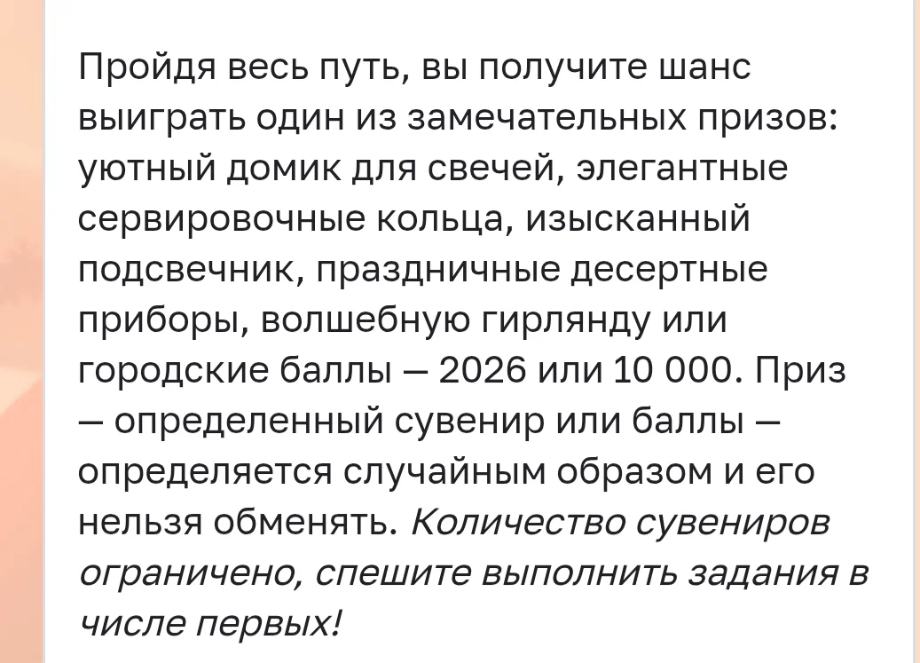 Screenshot_20251125_123401_Chrome.webp