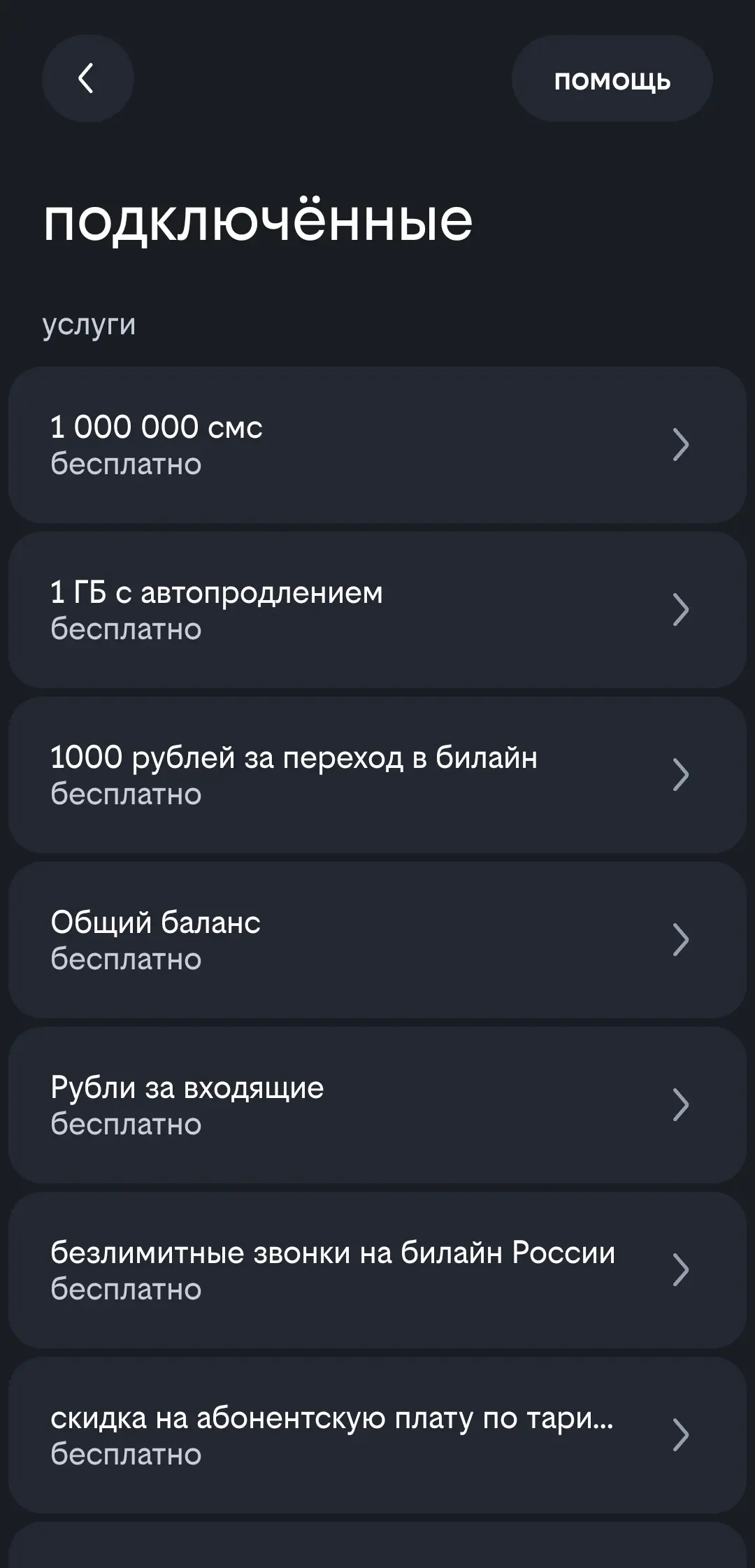 Screenshot_20251125_200312.webp