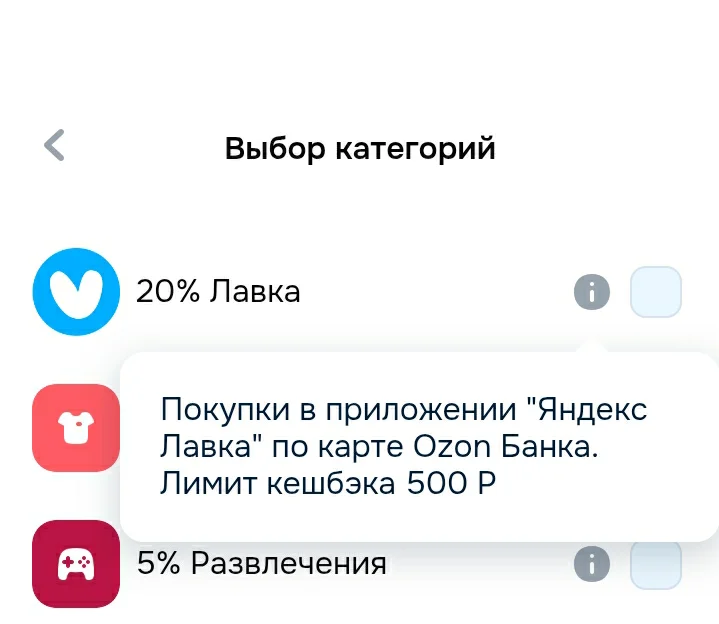 Screenshot_20251126-222112_OZON.webp