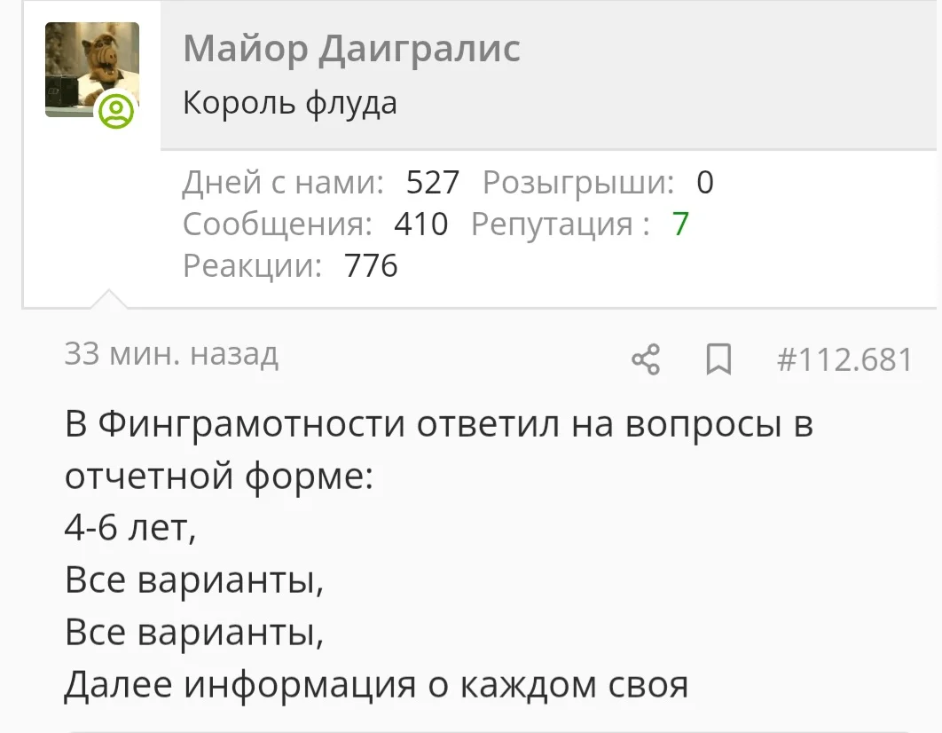 Screenshot_20251126_170348_Chrome.webp