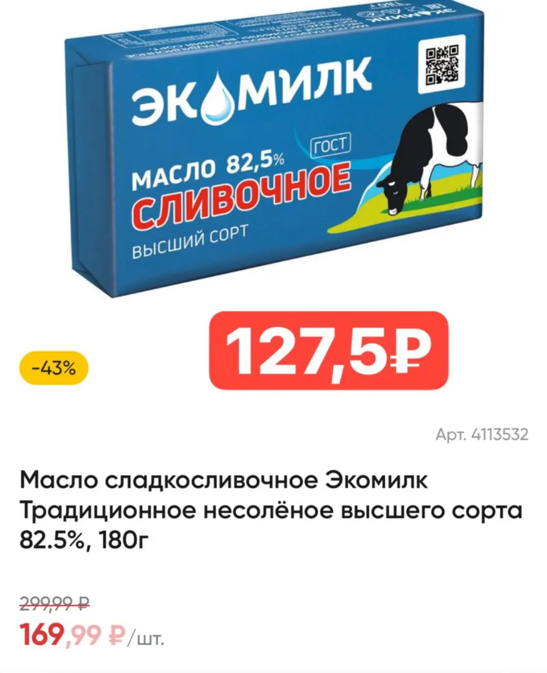Screenshot_20251126_173836_org_telegram_messenger_LaunchActivity.webp