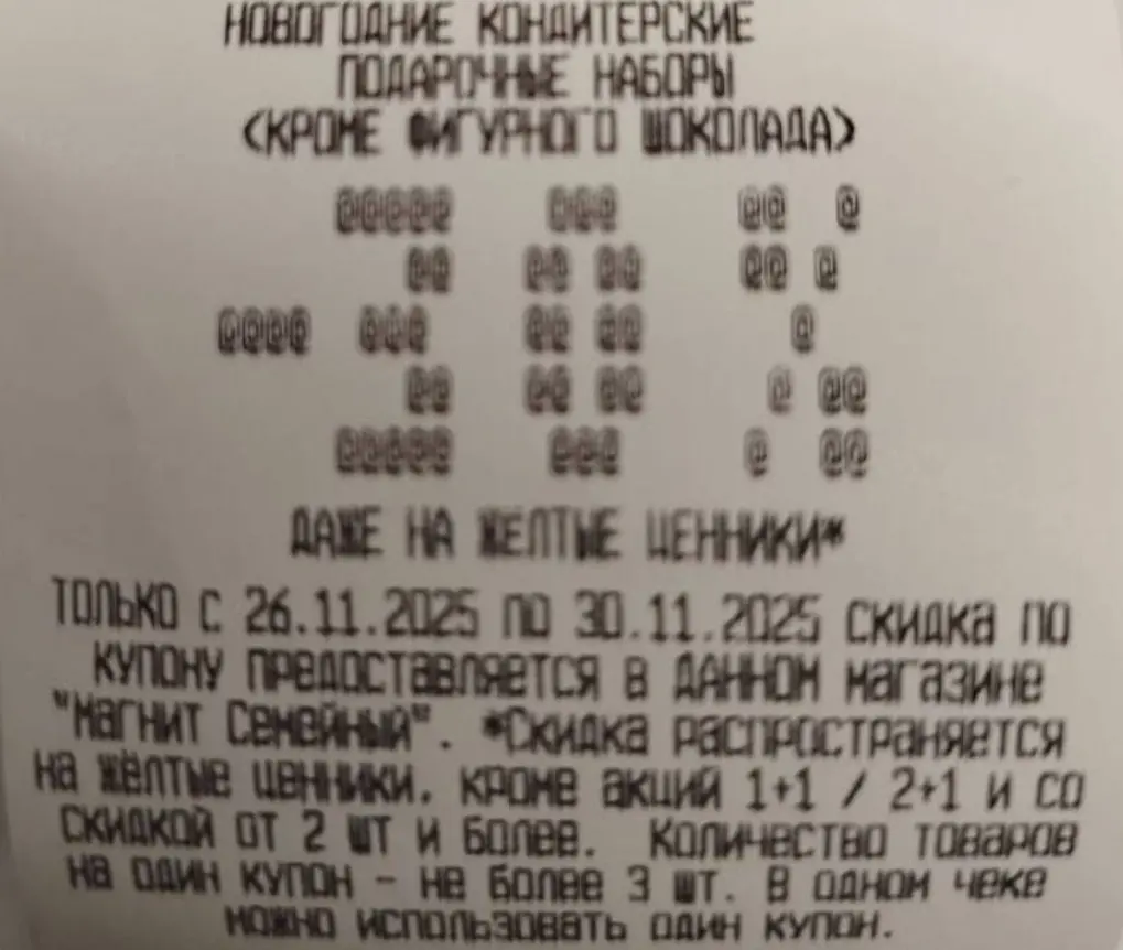 Screenshot_20251127_063434_org_telegram_messenger_LaunchActivity.webp