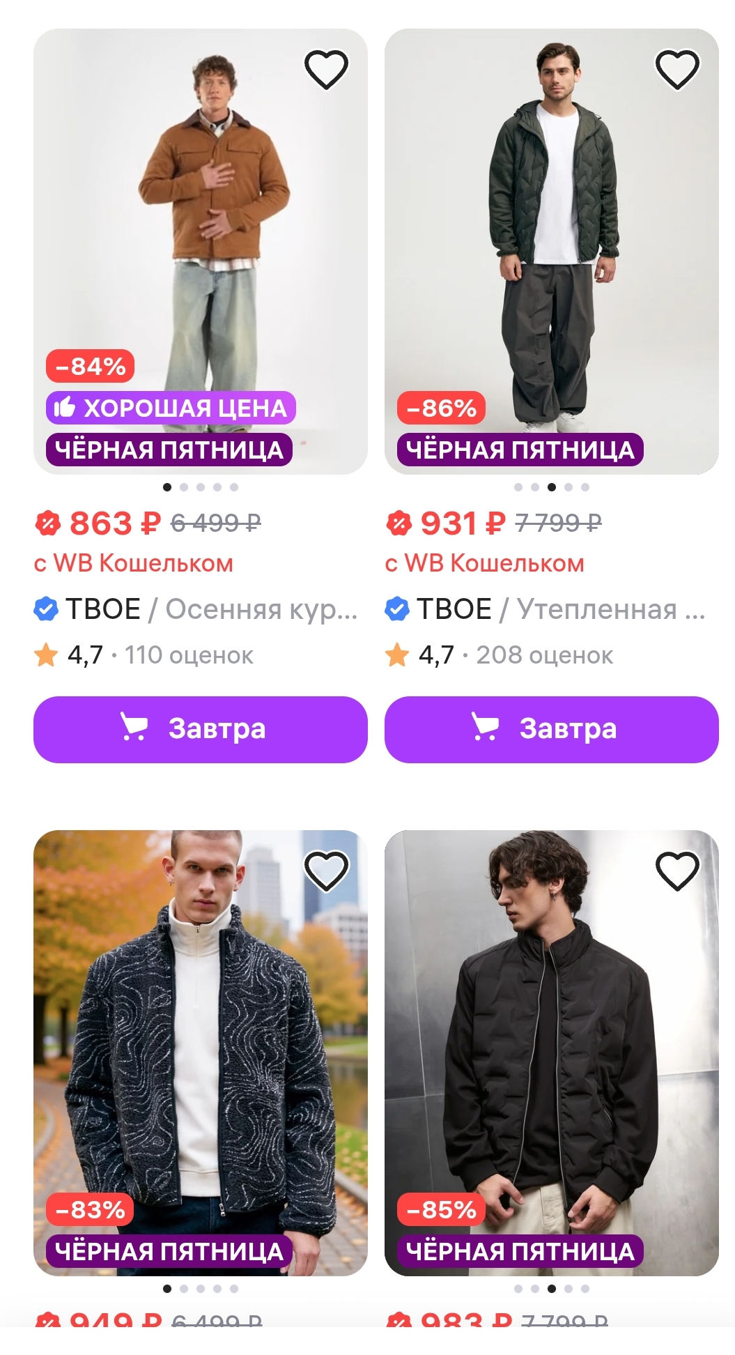 Screenshot_20251127_122044_ru_yandex_searchplugin_YandexBrowserMainActivity.webp