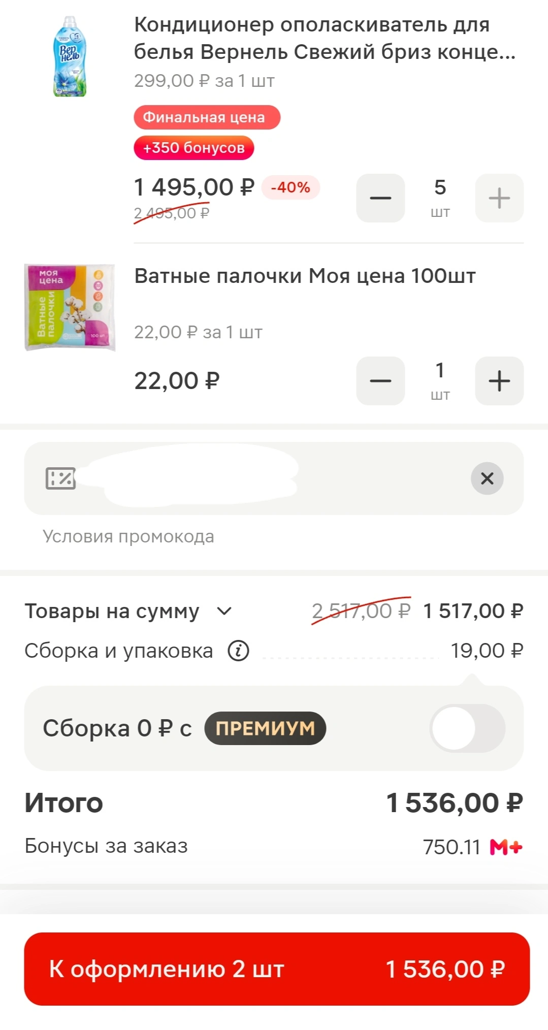 Screenshot_20251127_125552_com_waxmoon_ma_gp_ProxyActivity$P_edit_2311678639450819.webp