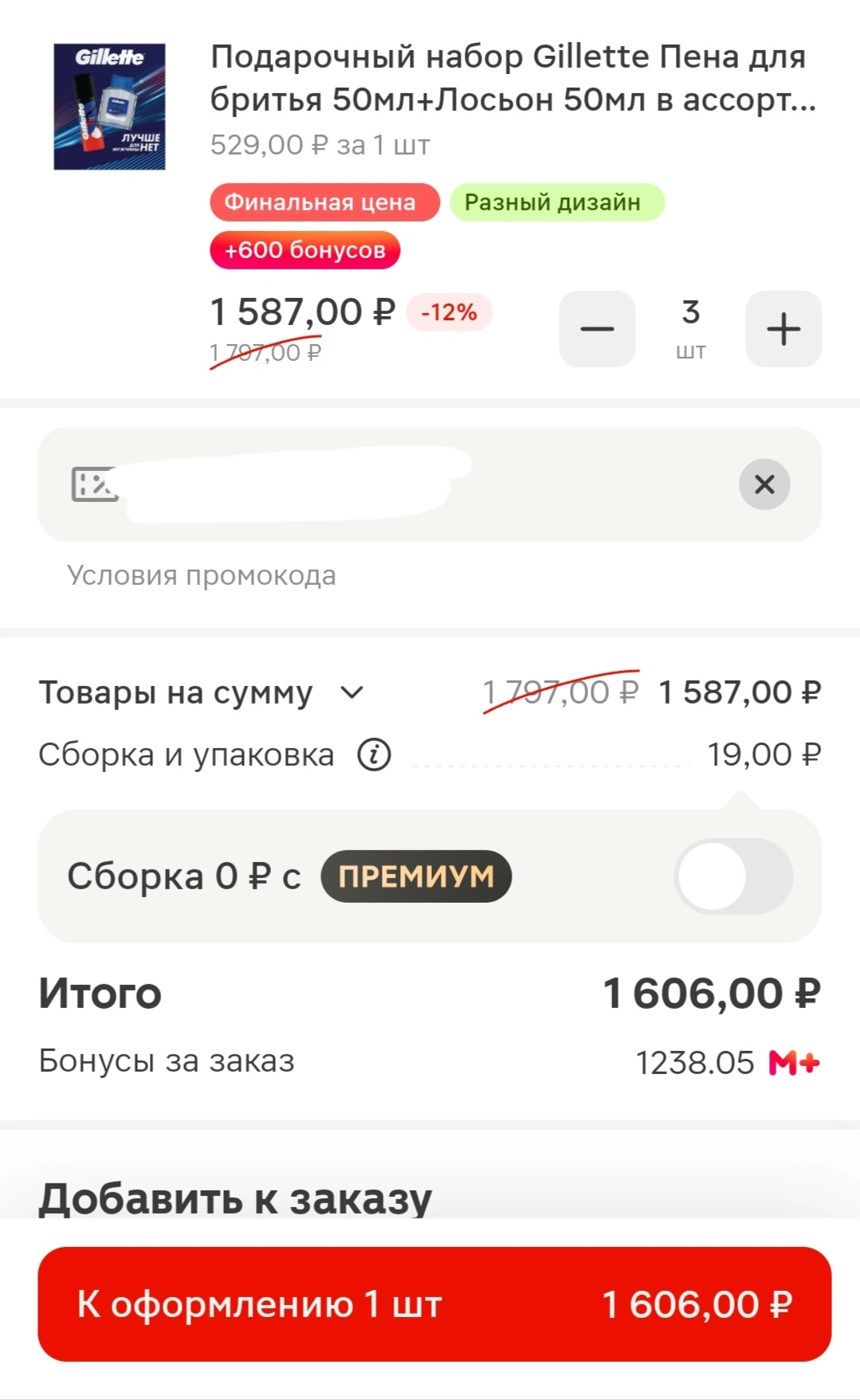 Screenshot_20251127_125611_com_waxmoon_ma_gp_ProxyActivity$P_edit_2311660154280097.webp