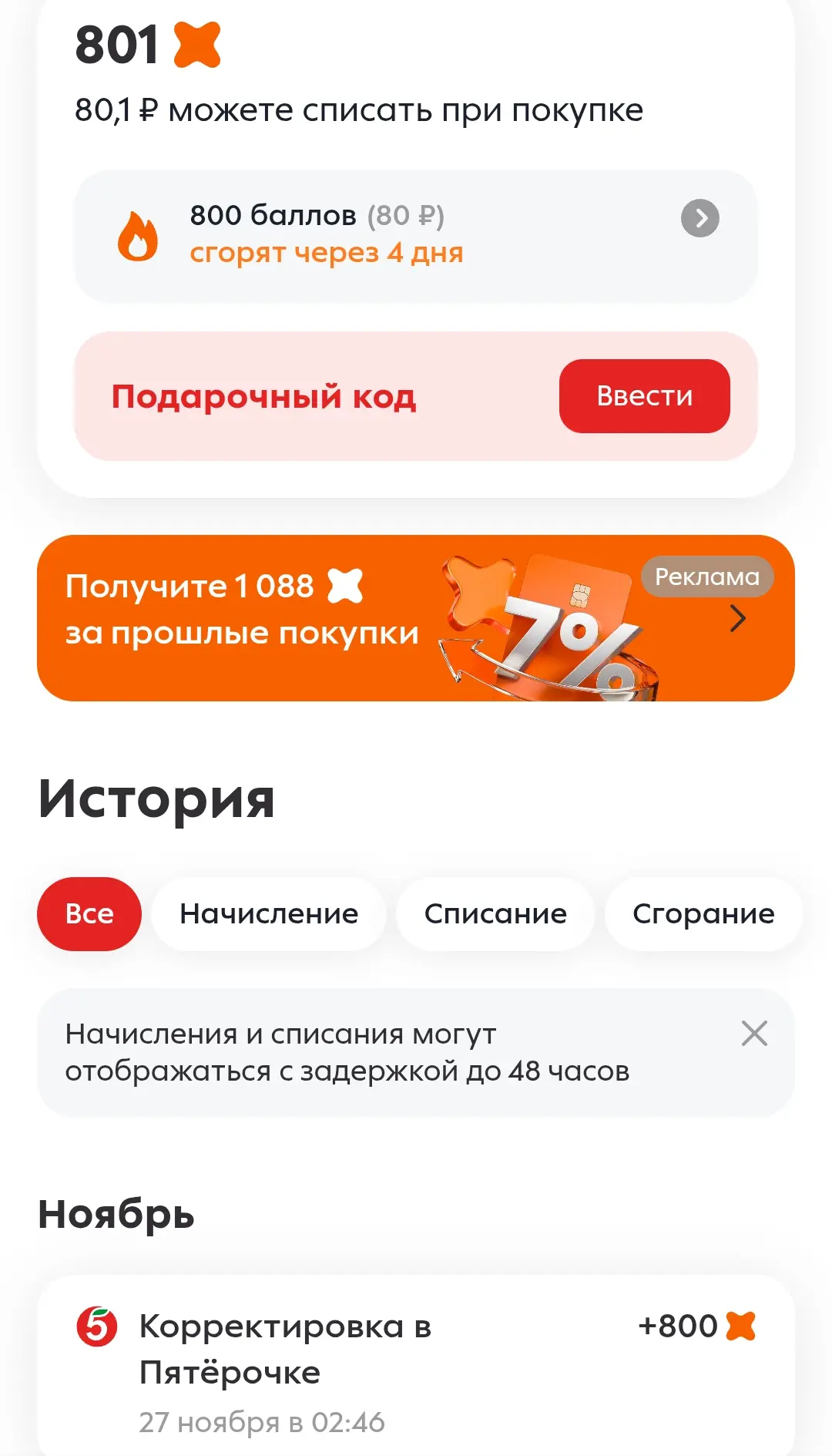 Screenshot_20251128_022019_DO Multiple Space.webp