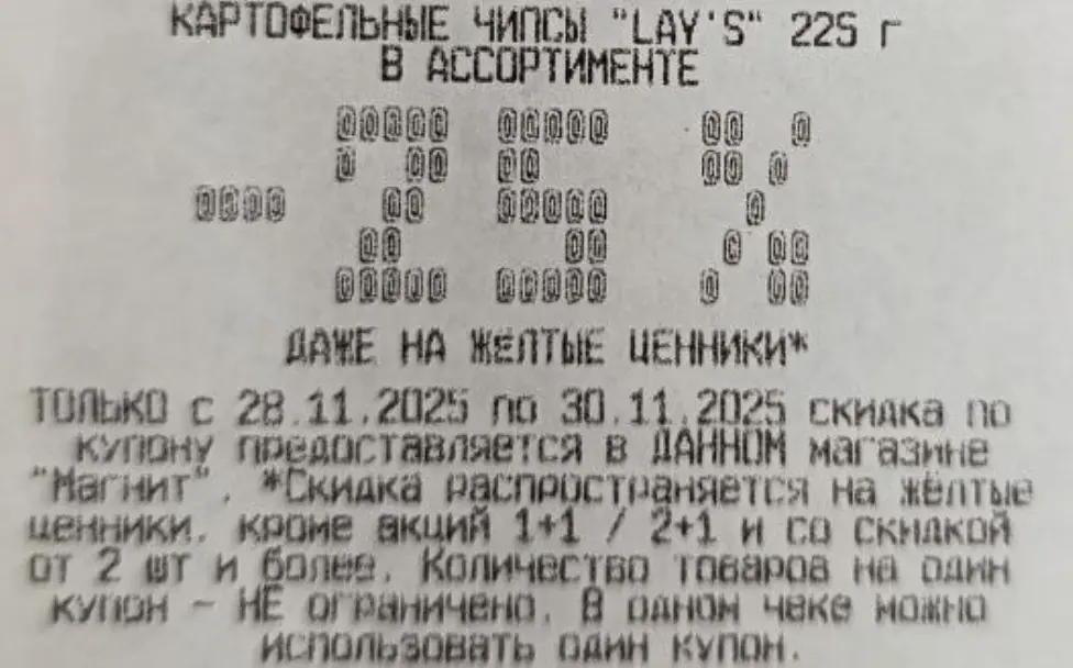 Screenshot_20251128_111748_org_telegram_messenger_LaunchActivity.webp