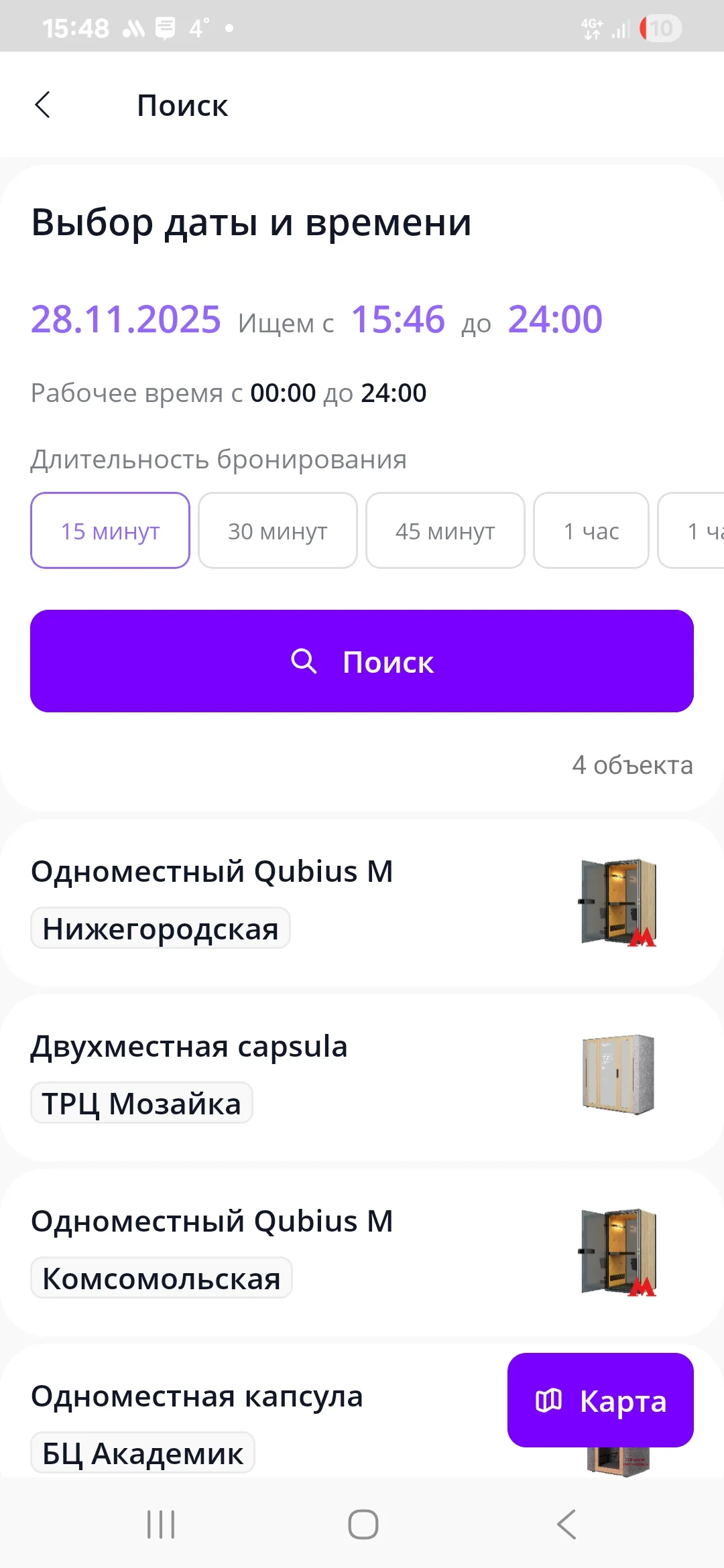 Screenshot_20251128_154803_RTK Sharing.webp