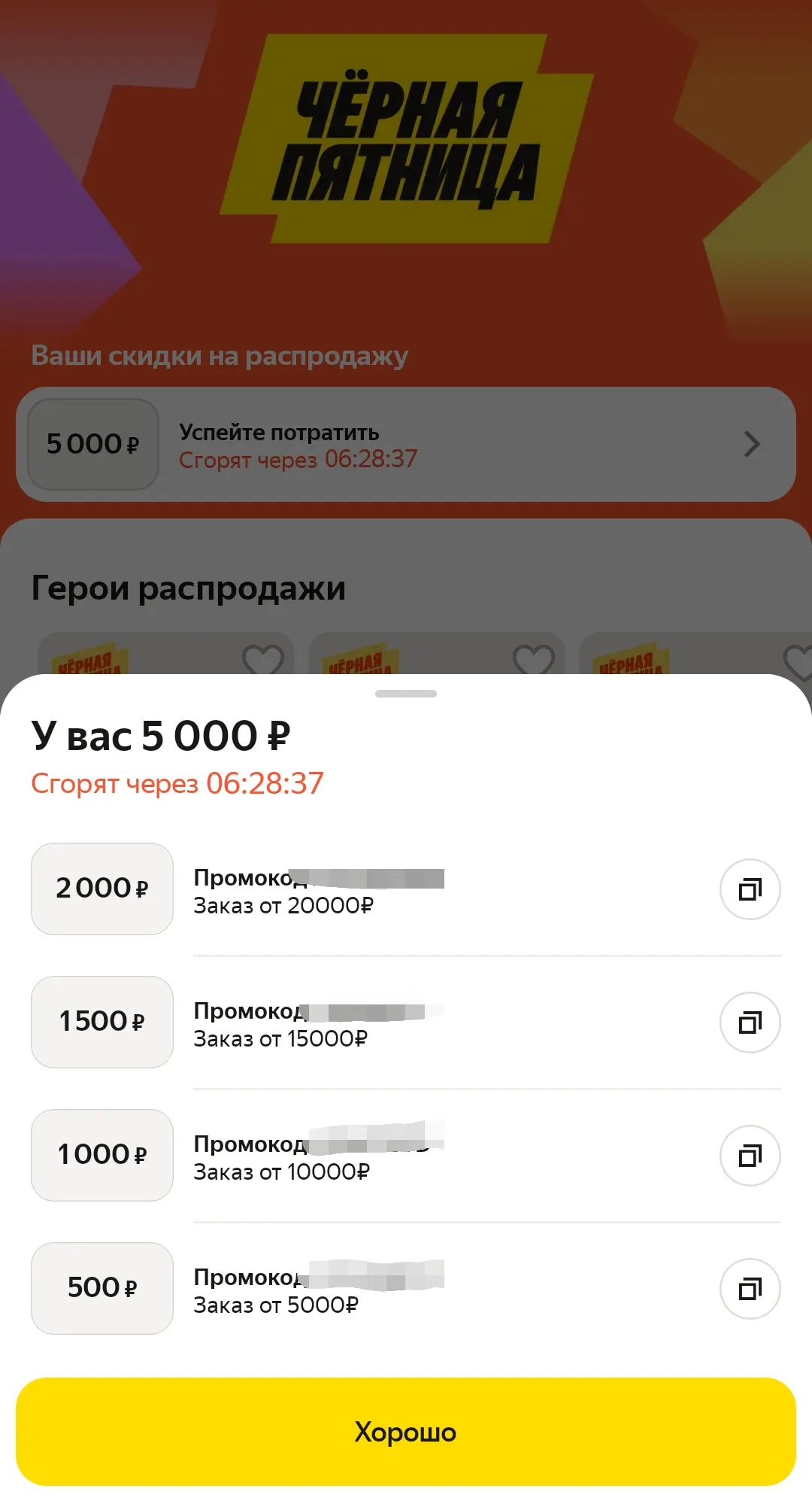 Screenshot_20251128_213149.webp