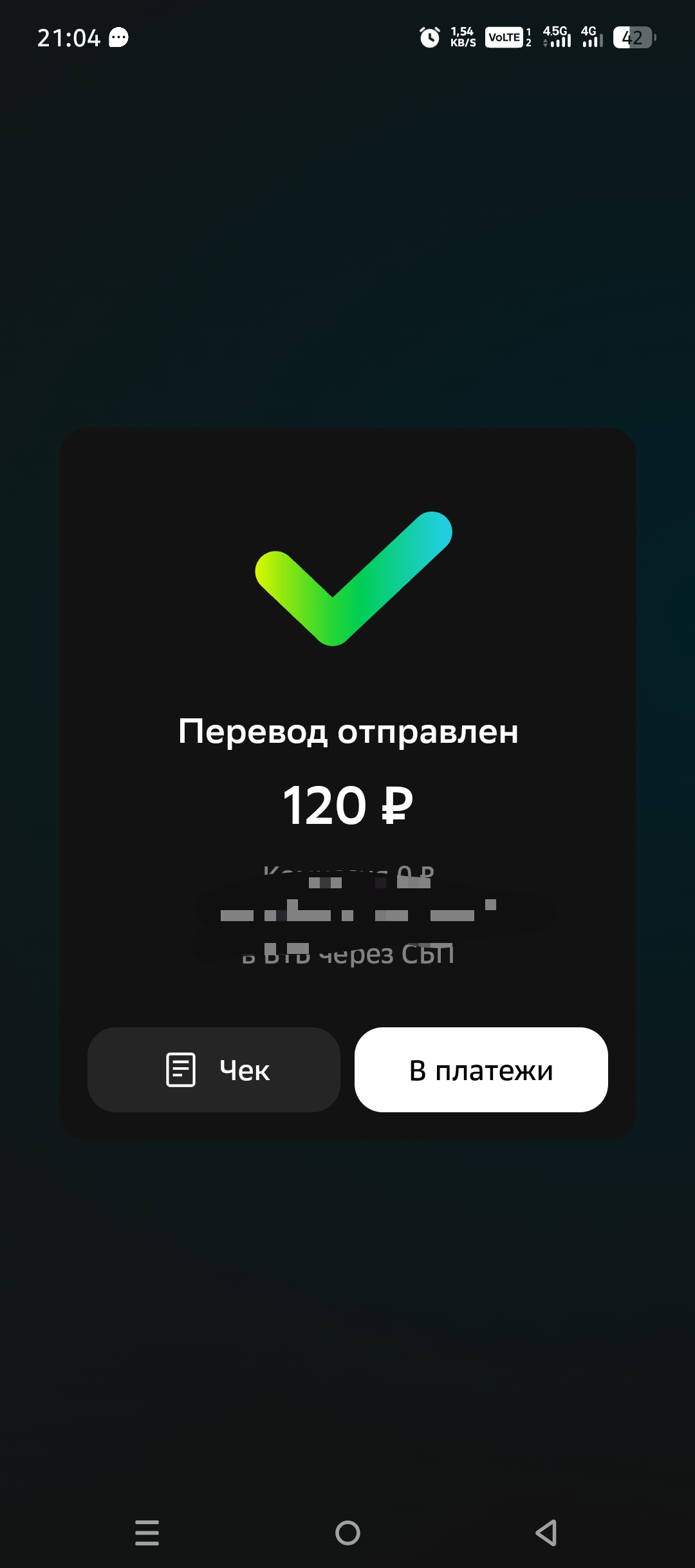 Screenshot_20251129-210459.webp