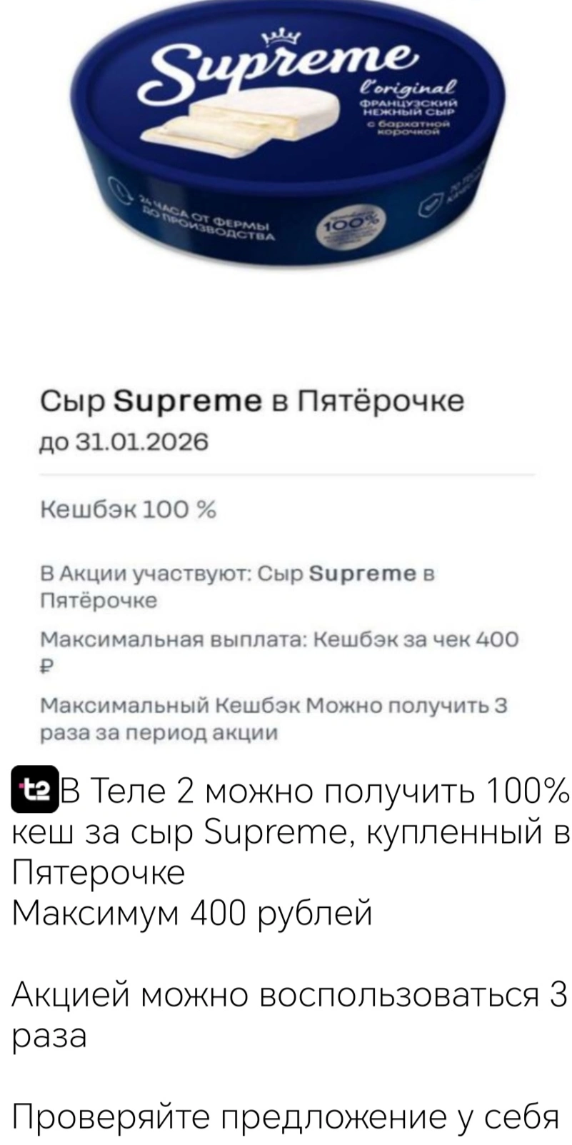 Screenshot_20251130_111012_org_telegram_messenger_LaunchActivity_edit_2443756919944654.webp
