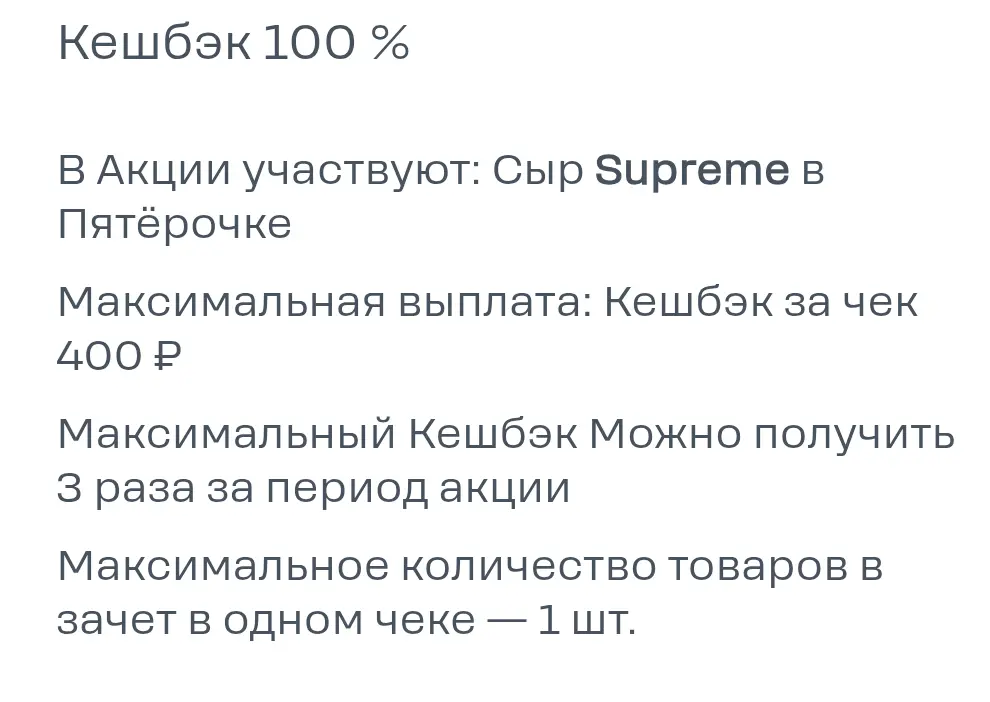 Screenshot_20251130_114813_ru_tele2_mytele2_OfferWebViewActivity.webp