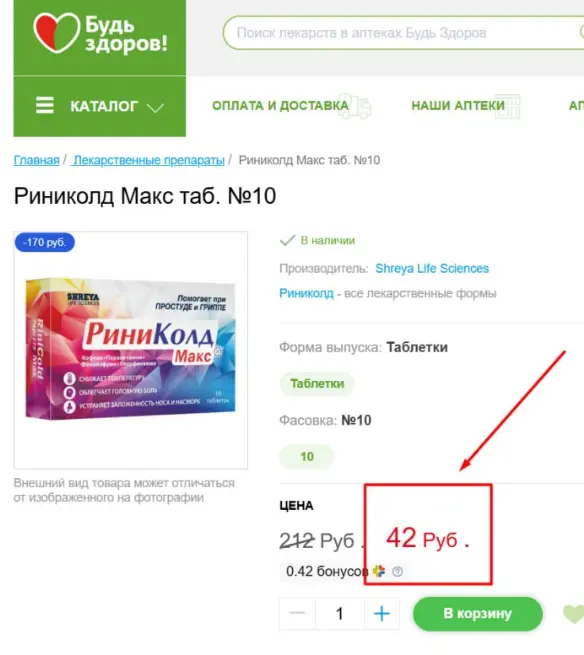 Screenshot_20251201_105833_org_telegram_messenger_LaunchActivity.webp
