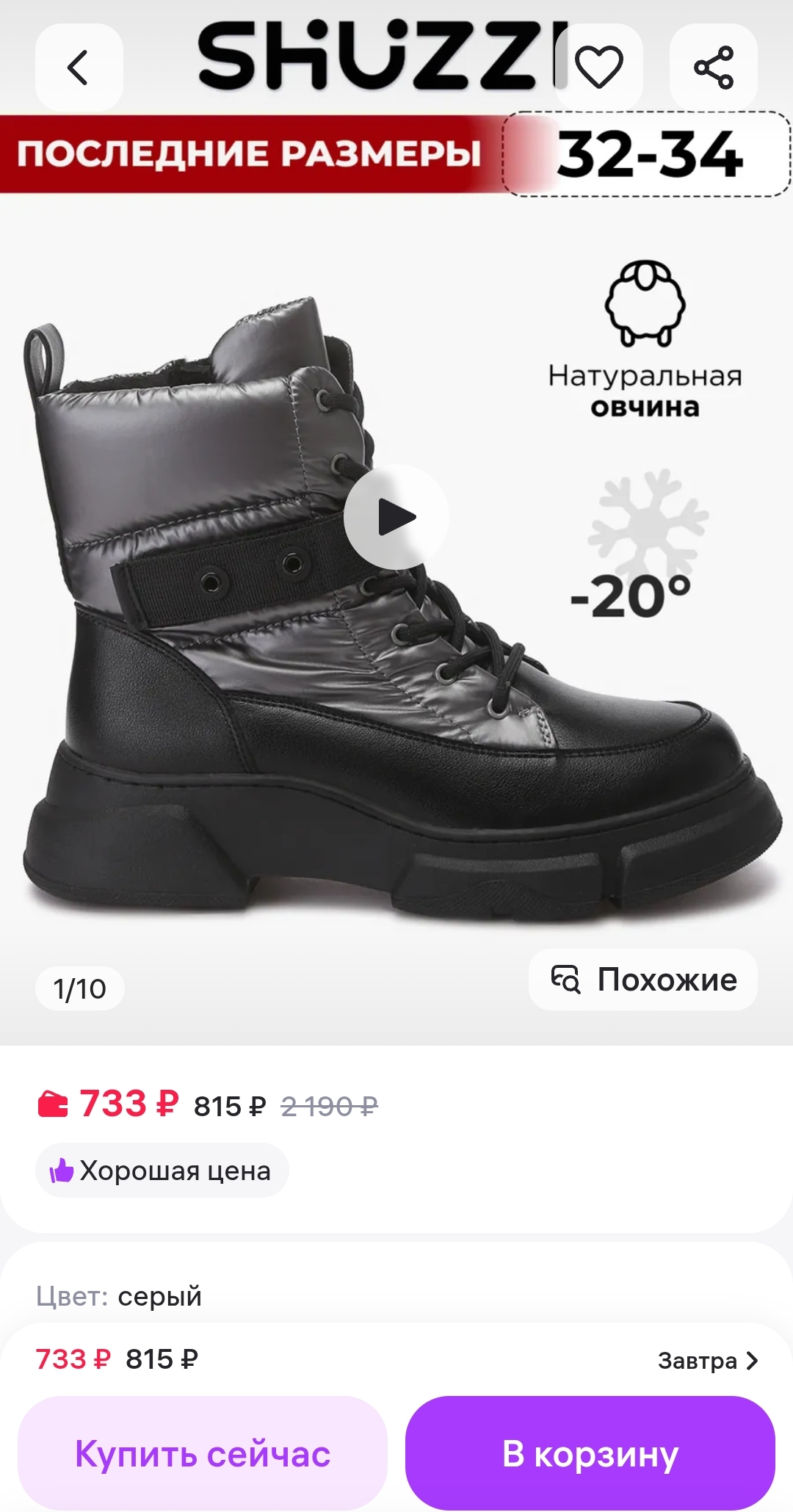 Screenshot_20251202_130852_ru_yandex_searchplugin_YandexBrowserMainActivity.webp
