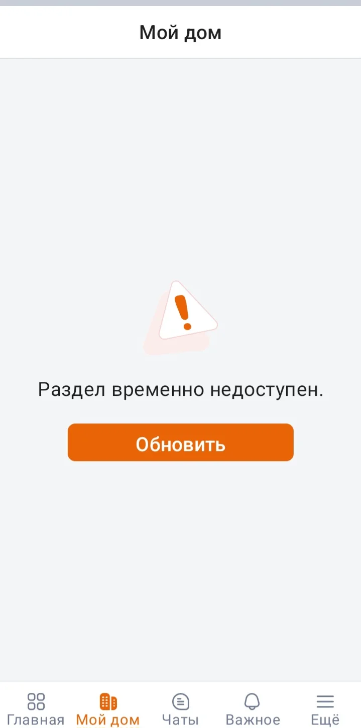 Screenshot_20251203_091209.webp