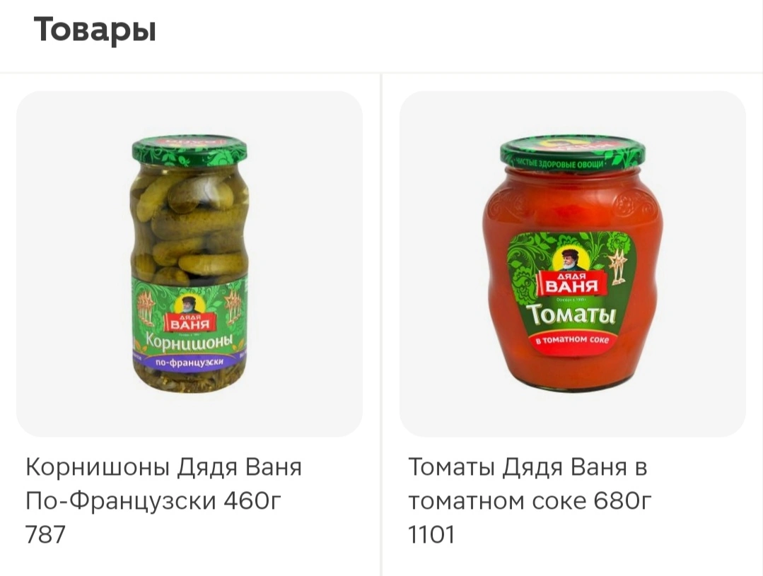 Screenshot_20251203_211212.webp
