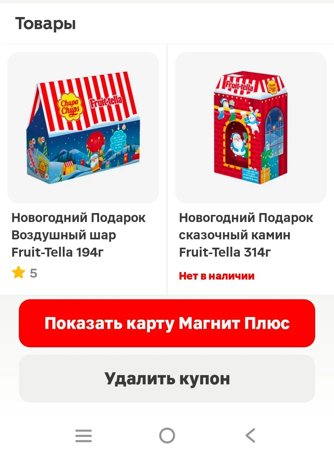 Screenshot_20251203_232020 (1) (1).webp