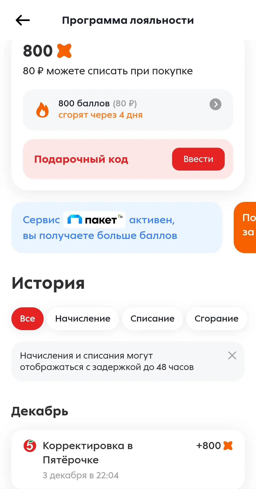 Screenshot_20251204_024403_DualSpace.webp