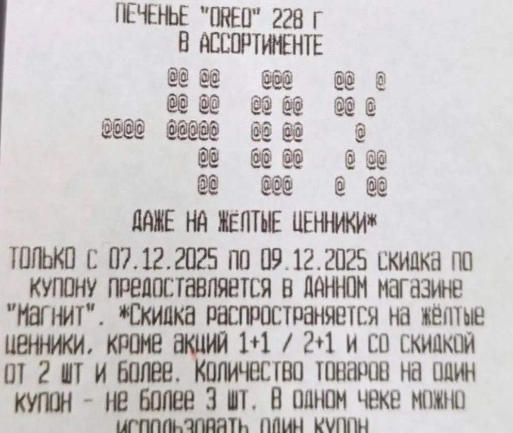 Screenshot_20251207_111455_org_telegram_messenger_LaunchActivity.webp