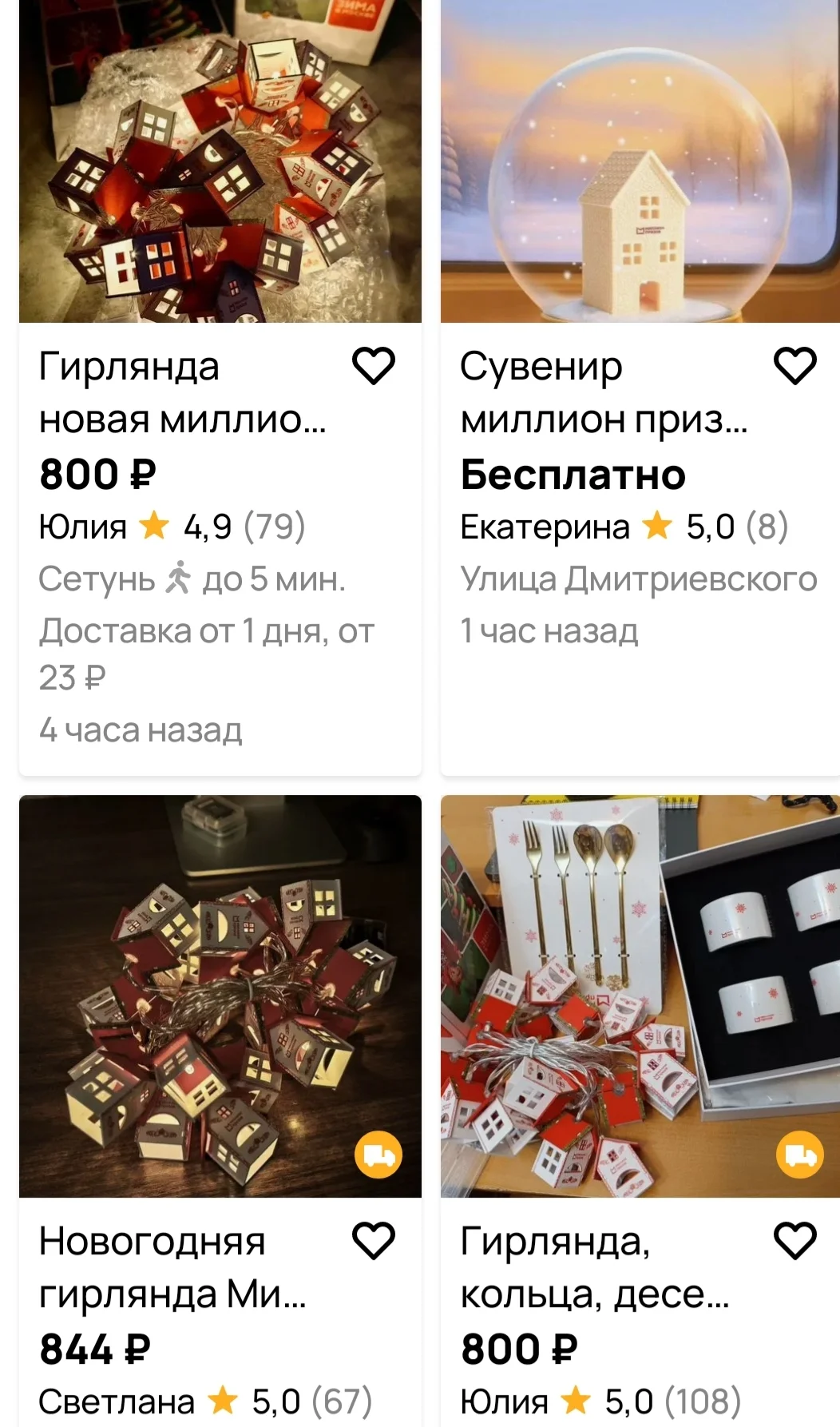 Screenshot_20251209_214800.webp