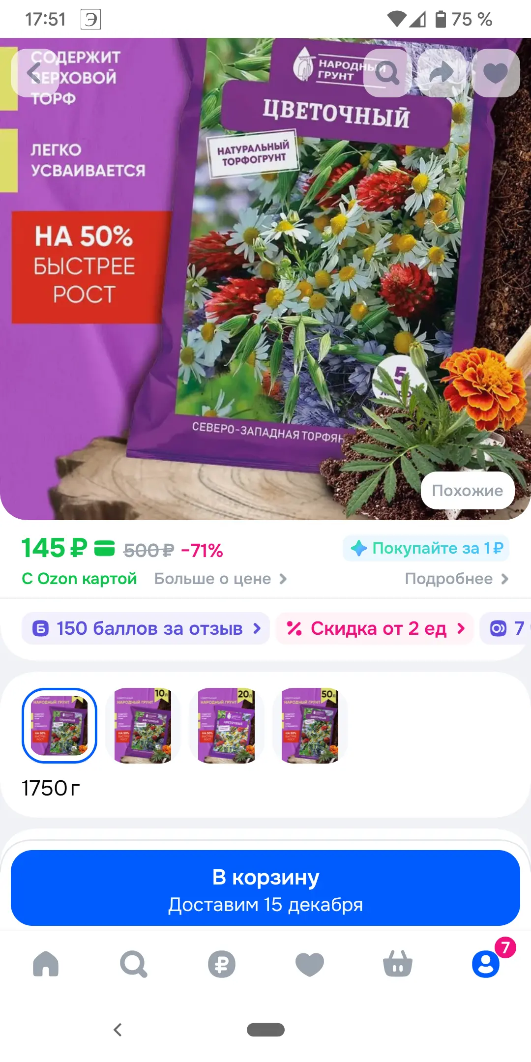 Screenshot_20251211-175117.webp