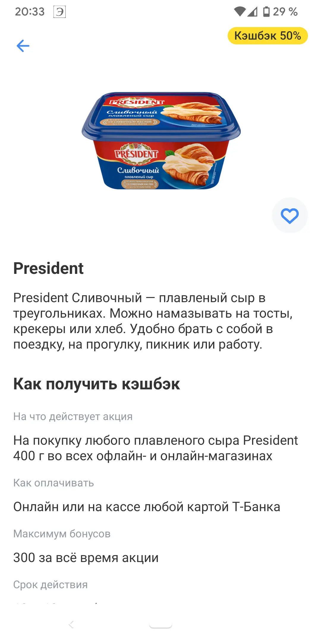 Screenshot_20251212-203355.webp