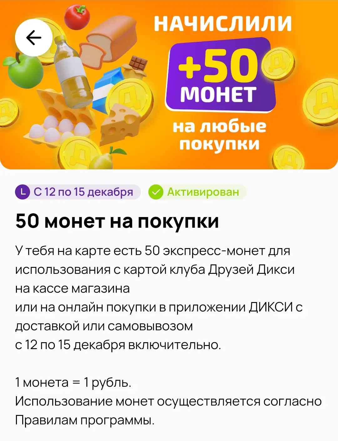 Screenshot_20251212_164656.webp