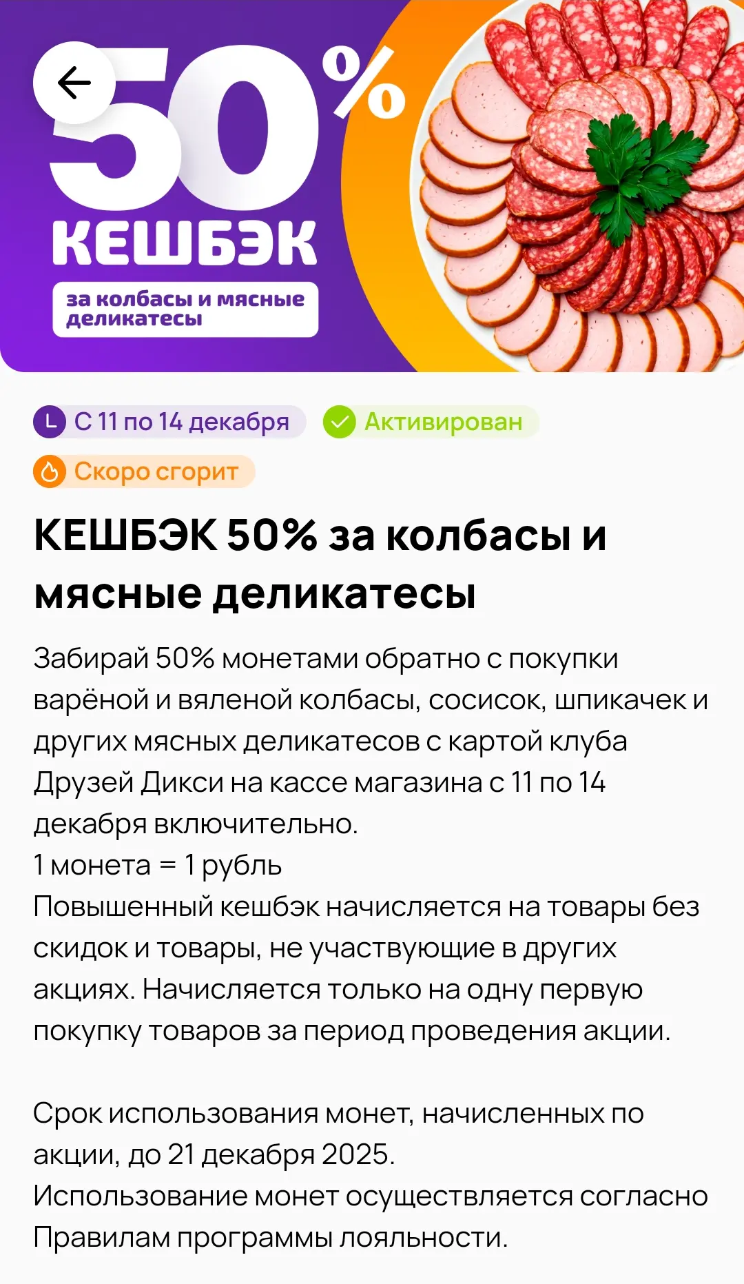 Screenshot_20251212_165436.webp