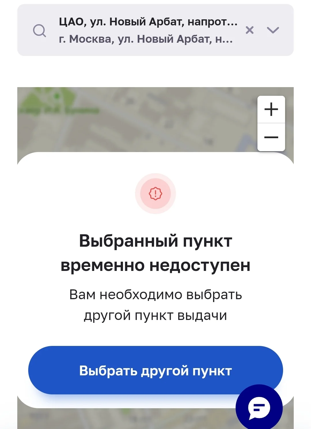 Screenshot_20251212_172052_Chrome.webp
