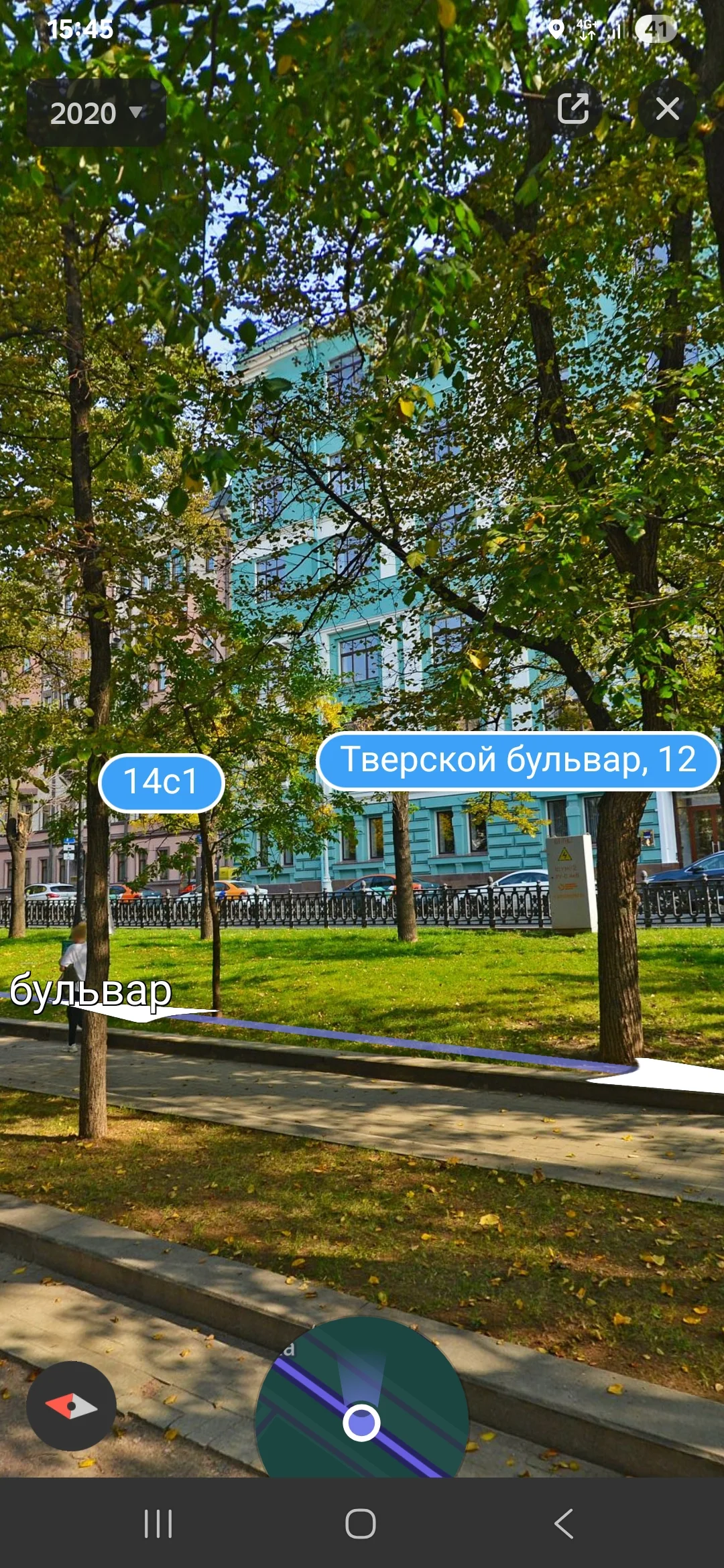 Screenshot_20251213_154507_YandexMaps.webp