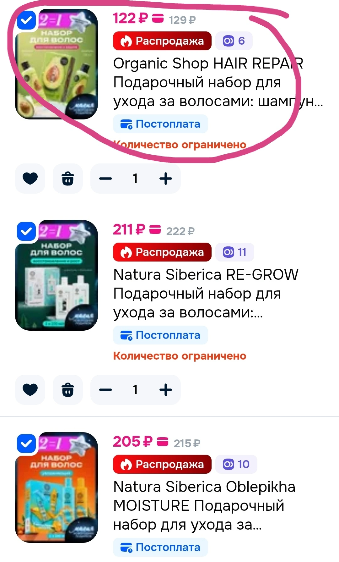 Screenshot_20251214_113638_ru_yandex_searchplugin_YandexBrowserMainActivity_edit_304382215688...webp