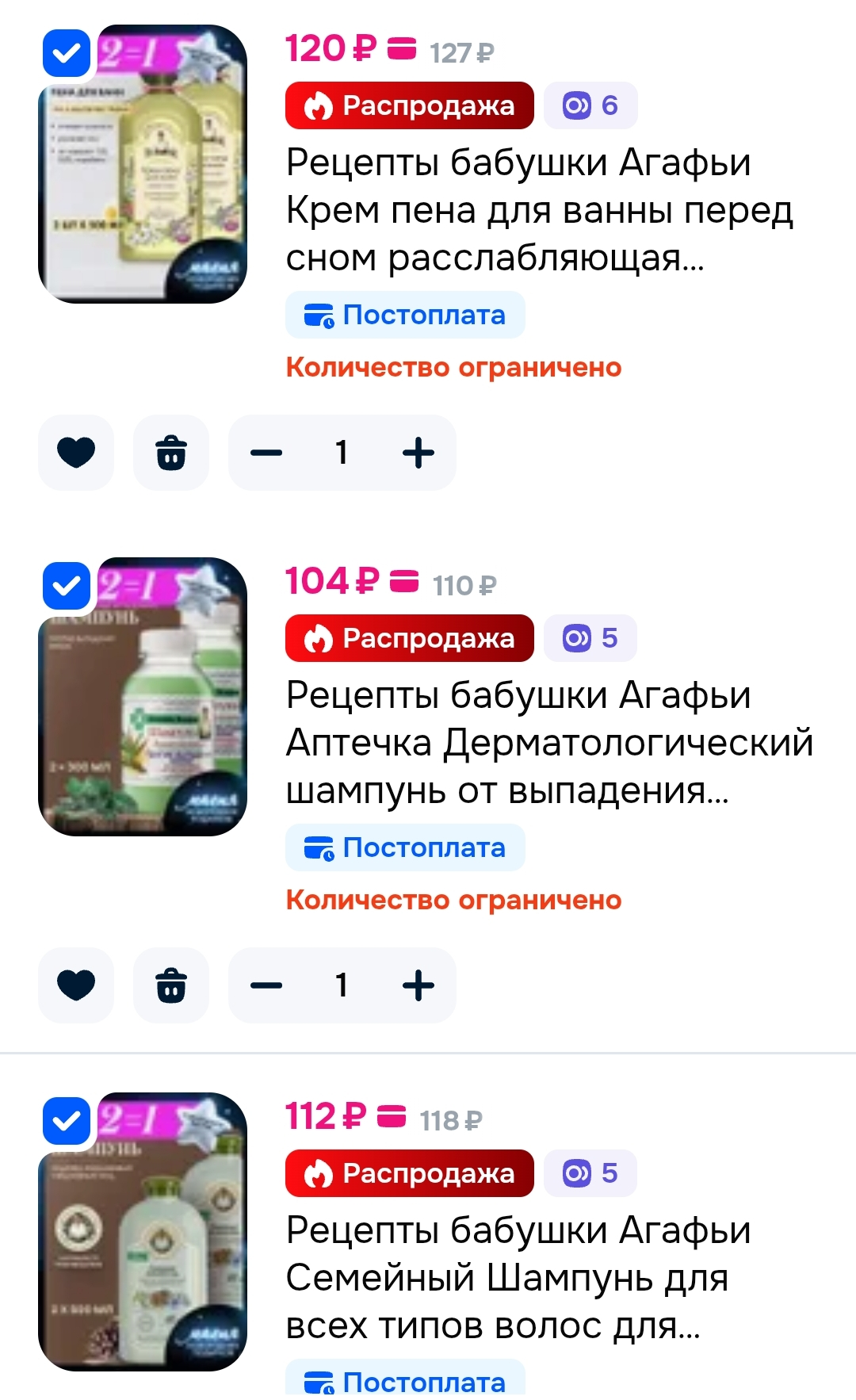 Screenshot_20251214_114905_ru_yandex_searchplugin_YandexBrowserMainActivity.webp
