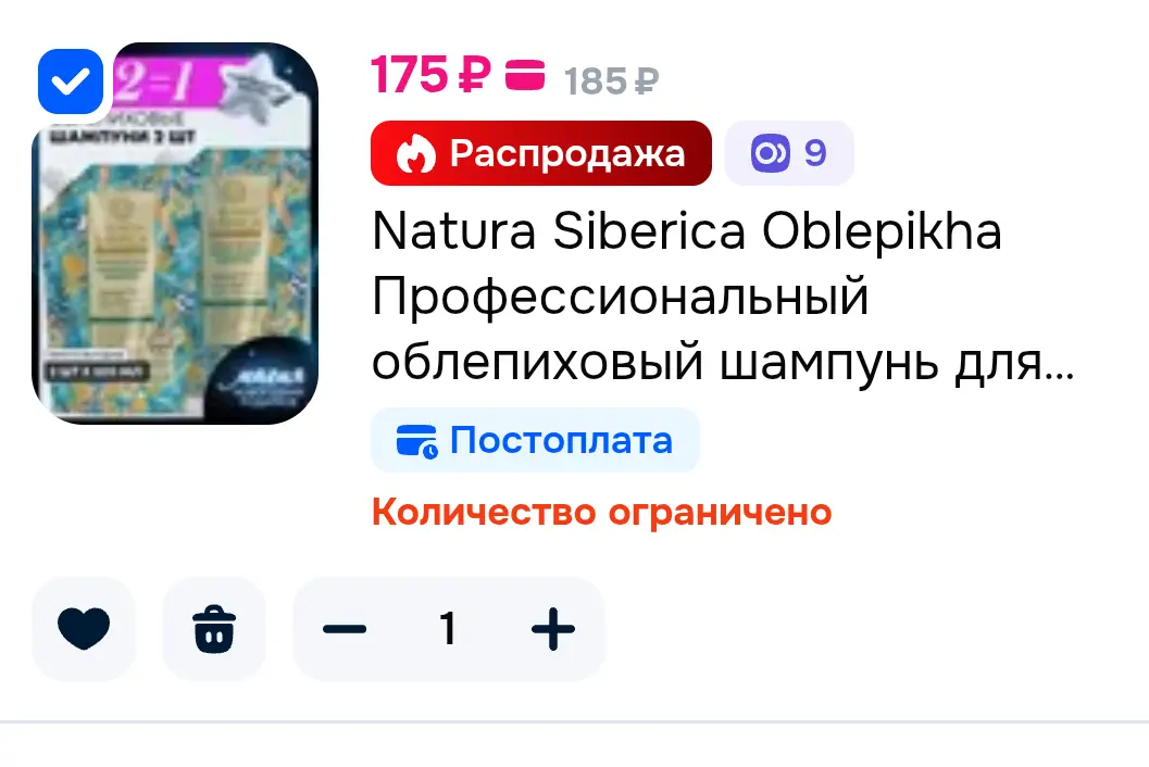 Screenshot_20251214_115329_ru_yandex_searchplugin_YandexBrowserMainActivity.webp