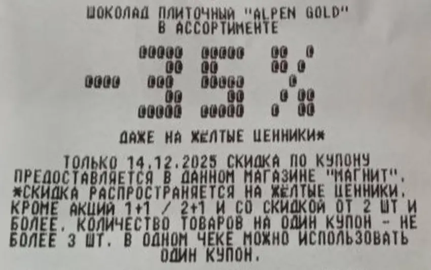 Screenshot_20251214_120129_org_telegram_messenger_LaunchActivity_edit_3045266738227280.webp