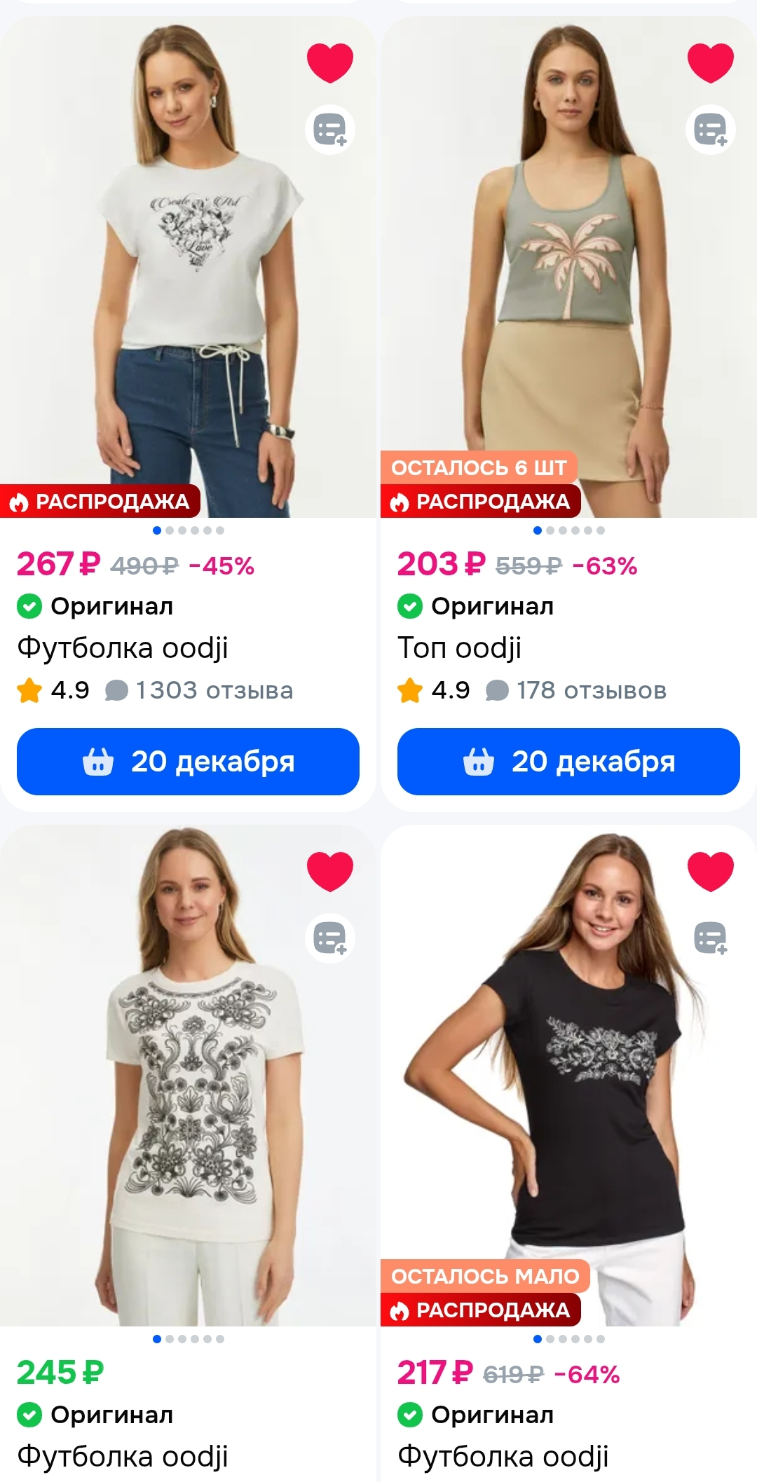 Screenshot_20251214_144400_com_brave_browser_ChromeTabbedActivity.webp
