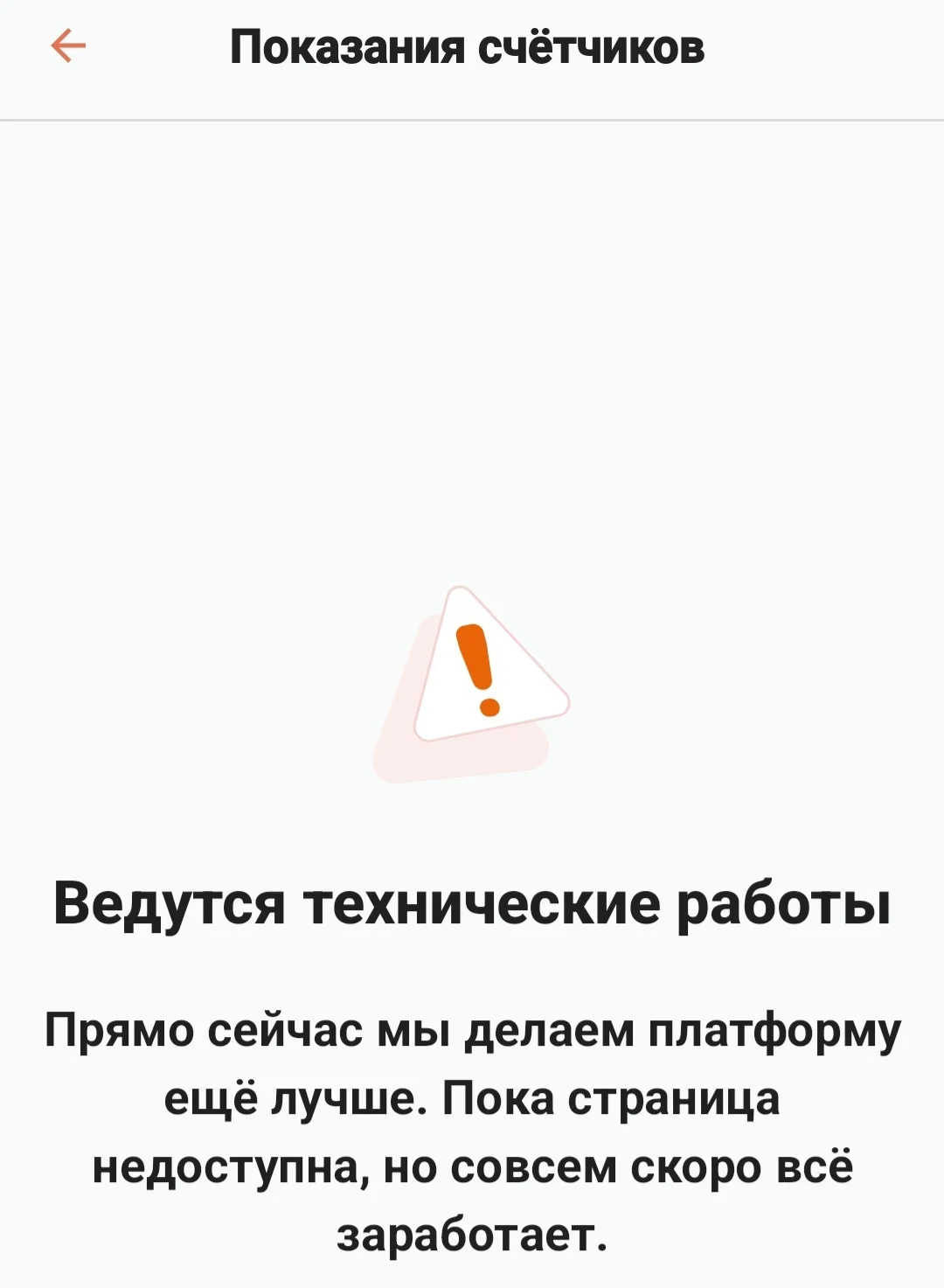 Screenshot_20251215_163128.webp