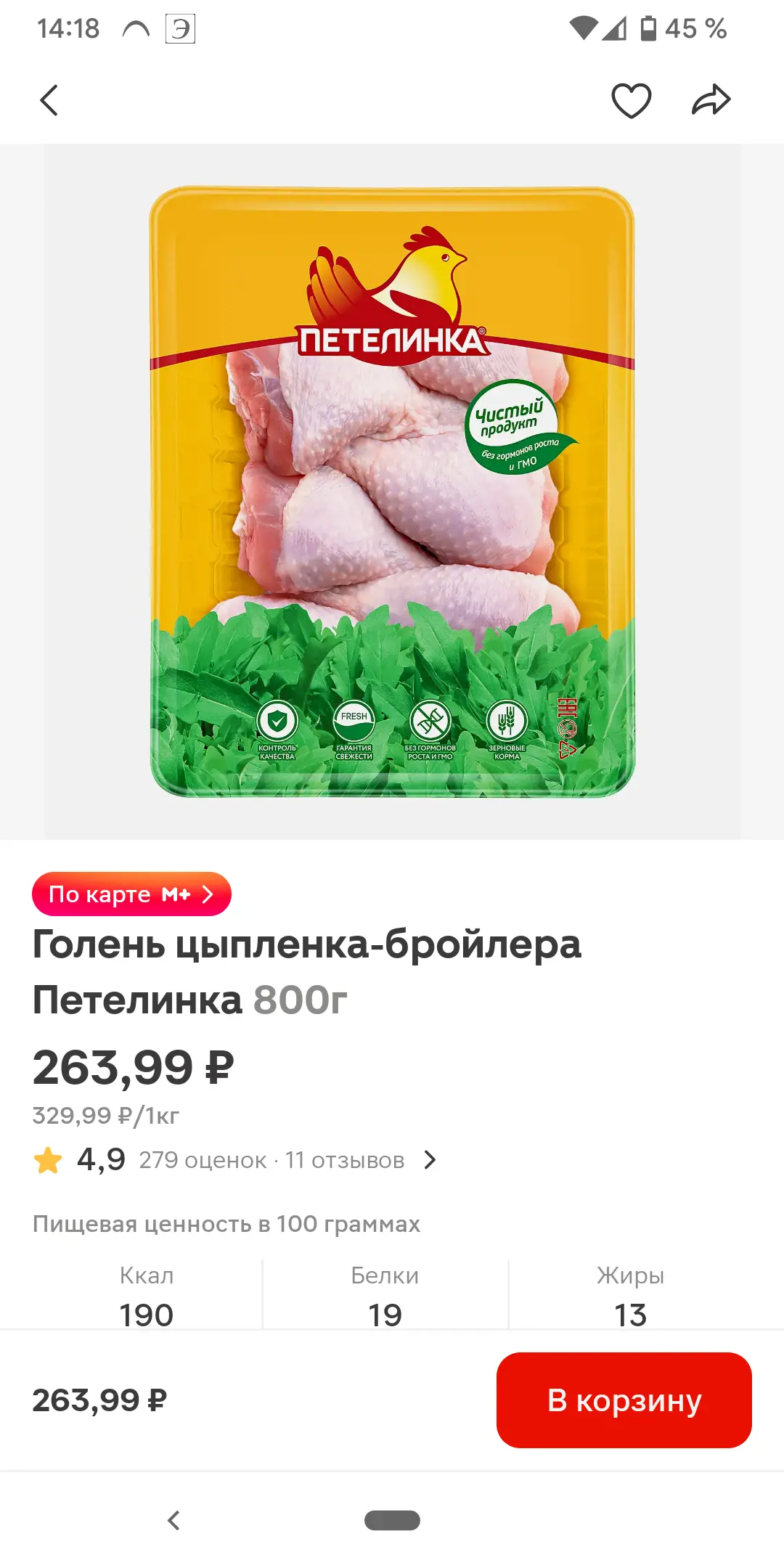 Screenshot_20251216-141847.webp