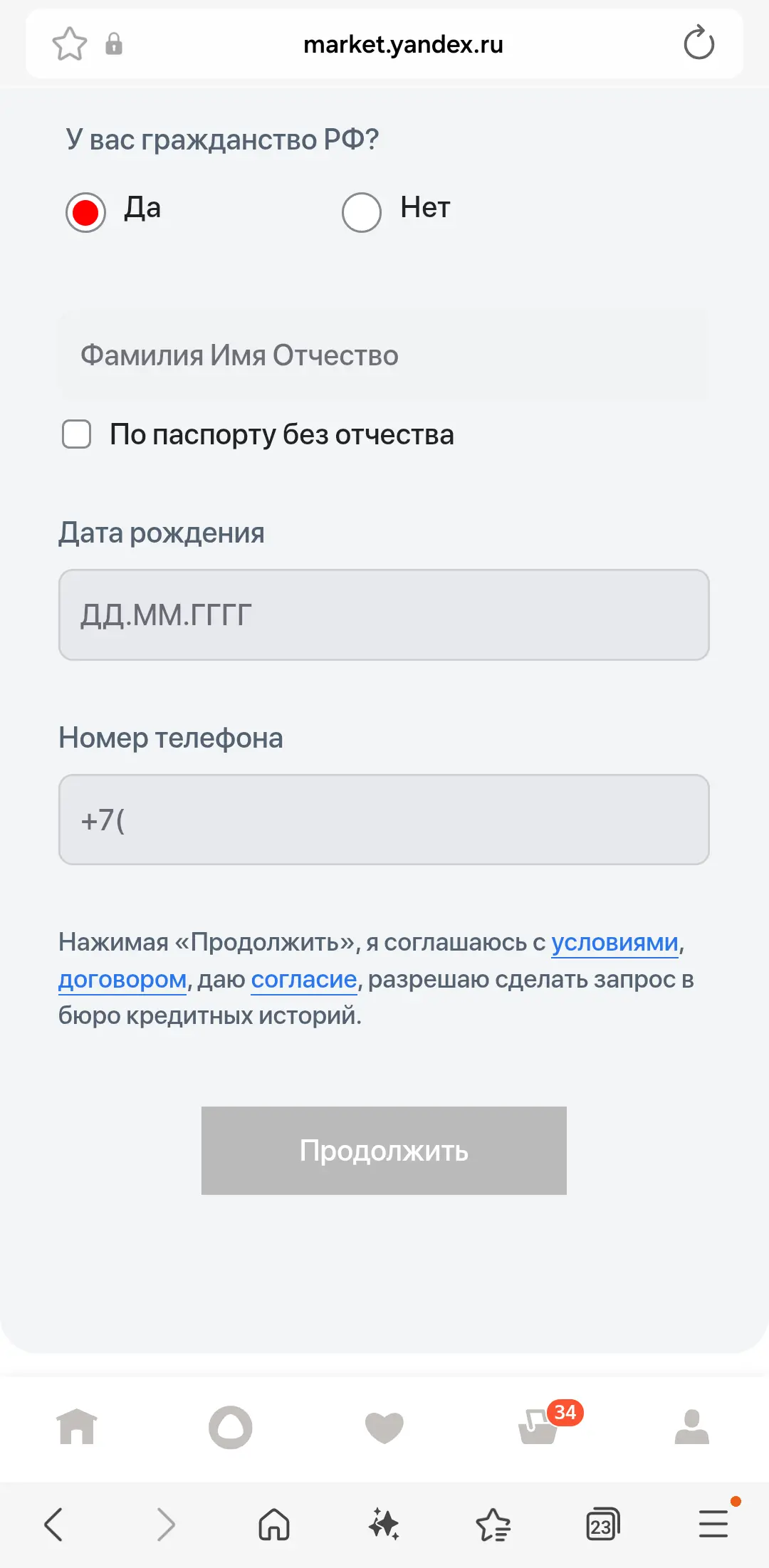 Screenshot_20251216_002940_Samsung Internet.webp
