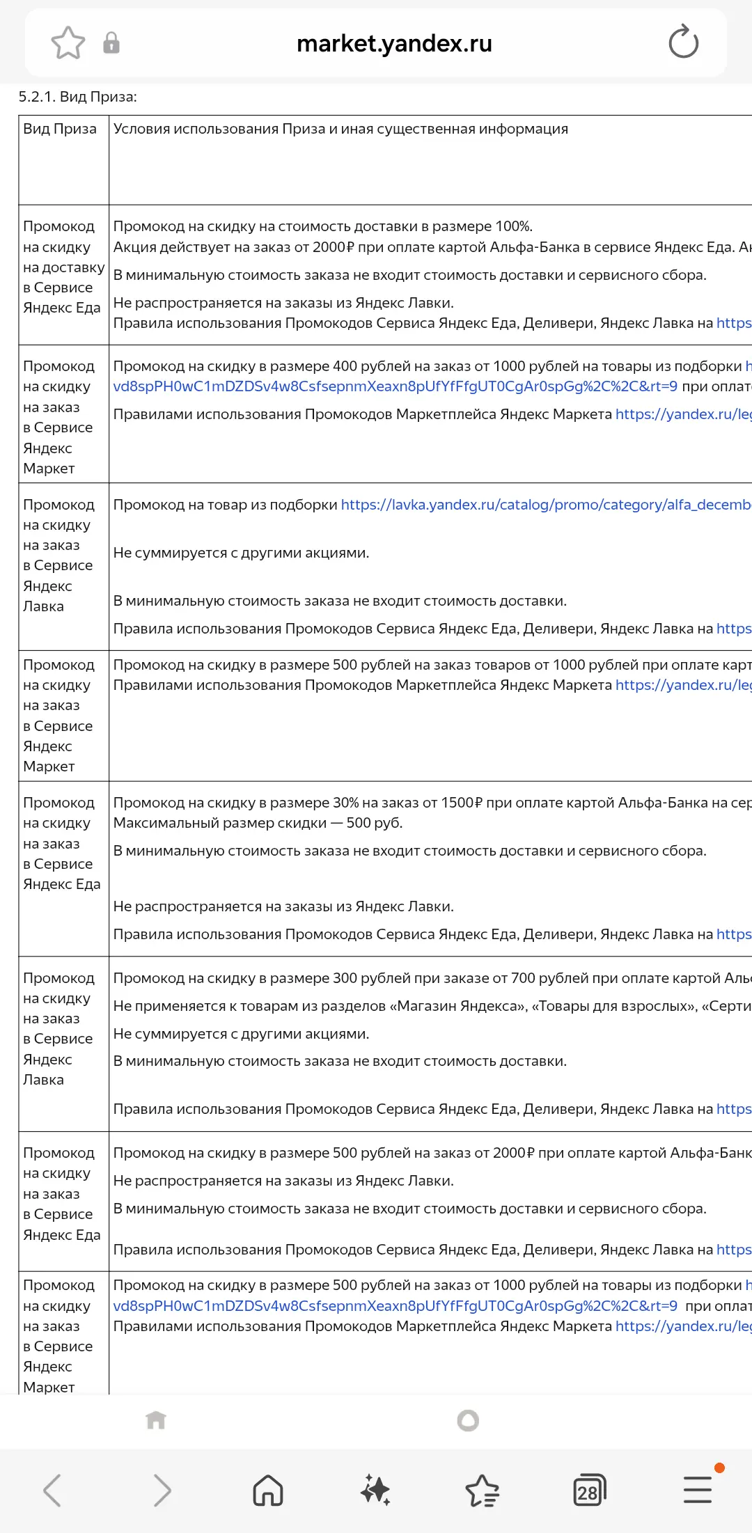 Screenshot_20251216_004026_Samsung Internet.webp
