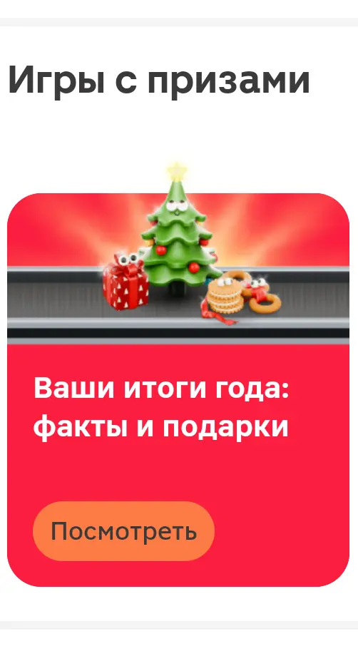 Screenshot_20251216_101125_com_waxmoon_ma_gp_ProxyActivity$P.webp