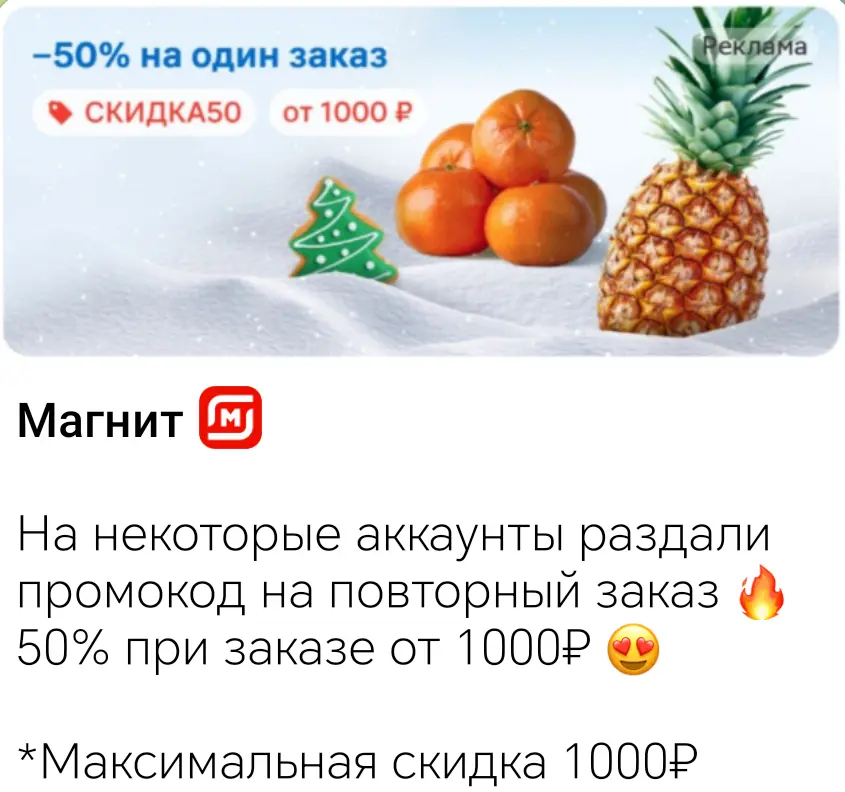 Screenshot_20251216_164714_org_telegram_messenger_LaunchActivity.webp